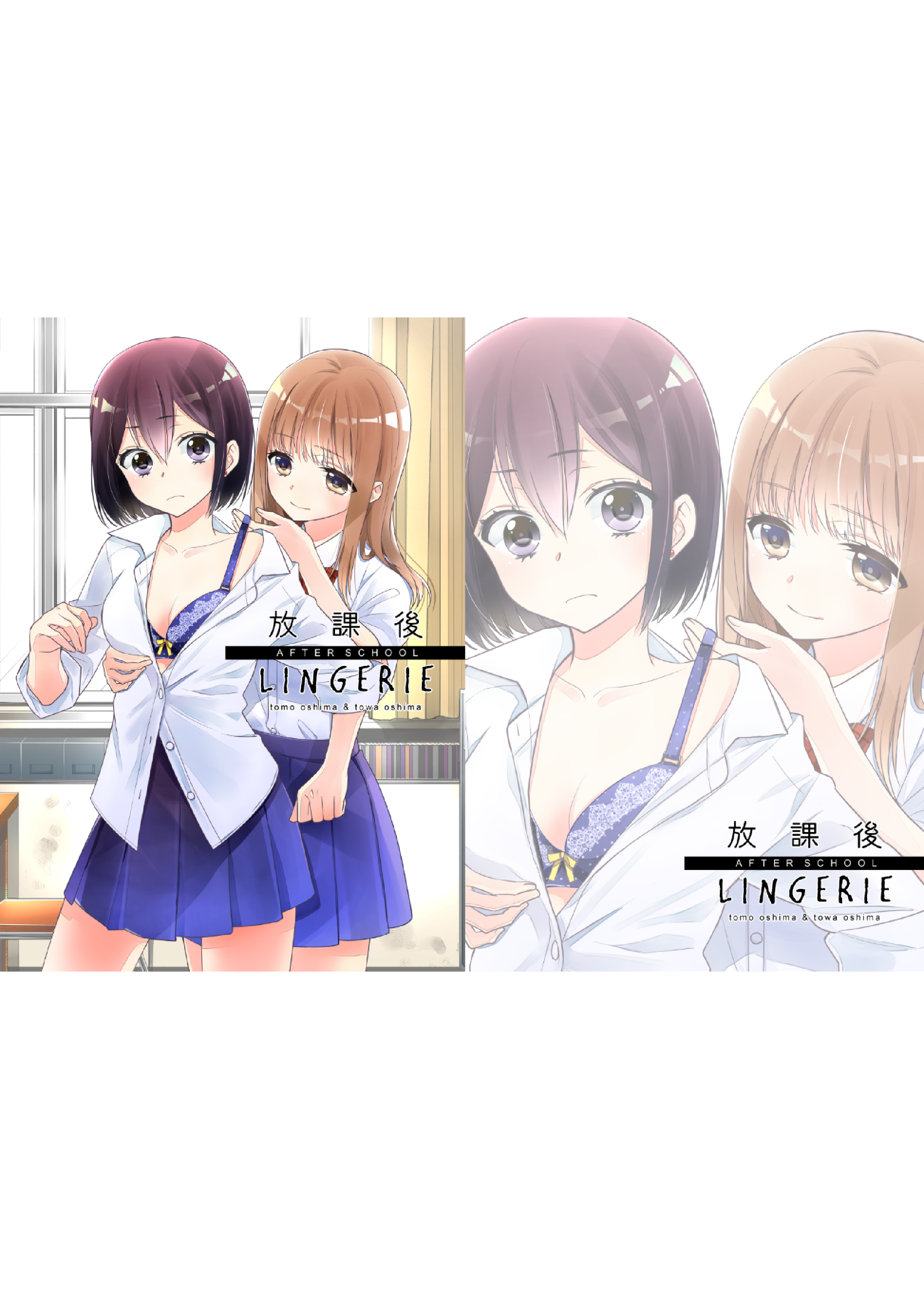 Read Houkago chapter 8.5 image 24 on Lezhin