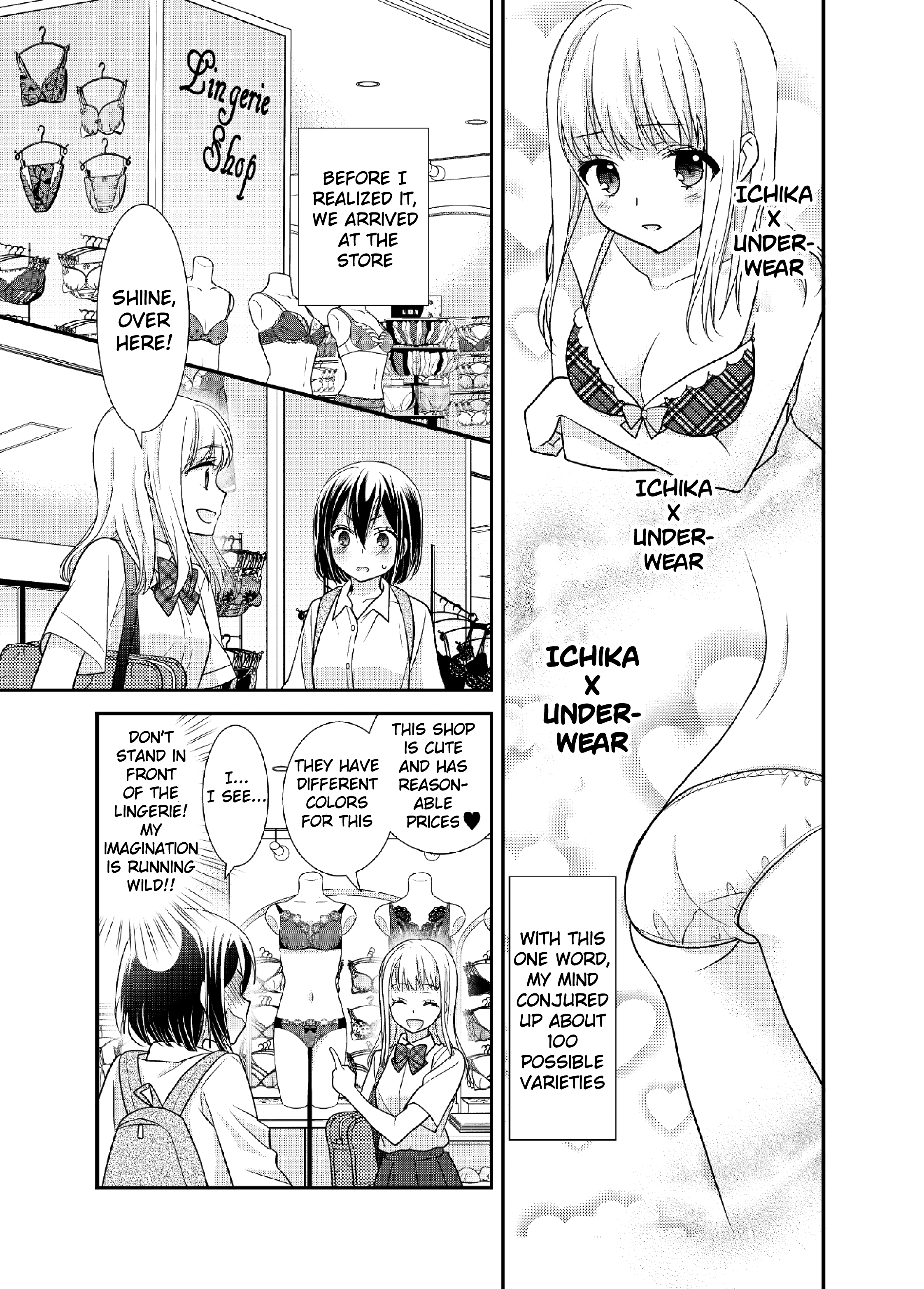 Read Houkago chapter 8.5 image 6 on Lezhin