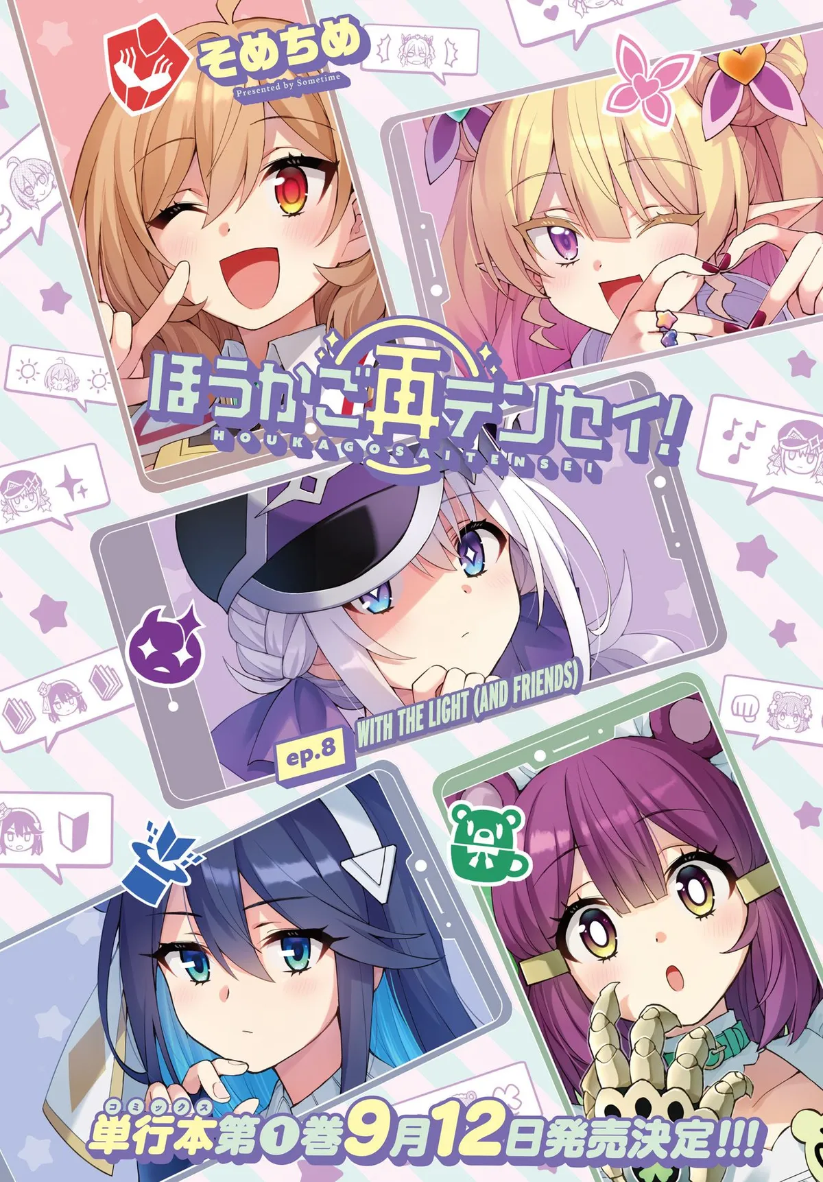 Read Houkago chapter 8 image 1 on Lezhin