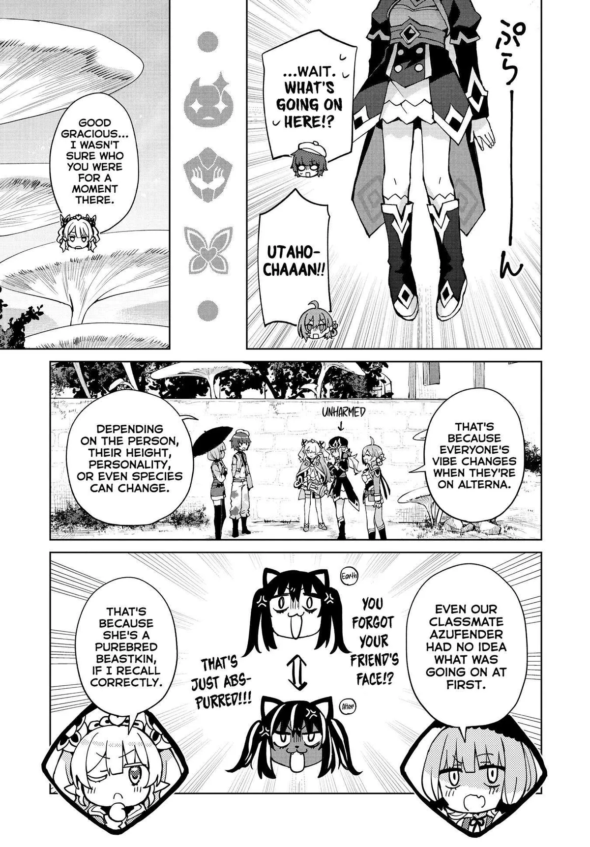 Read Houkago chapter 8 image 10 on Lezhin