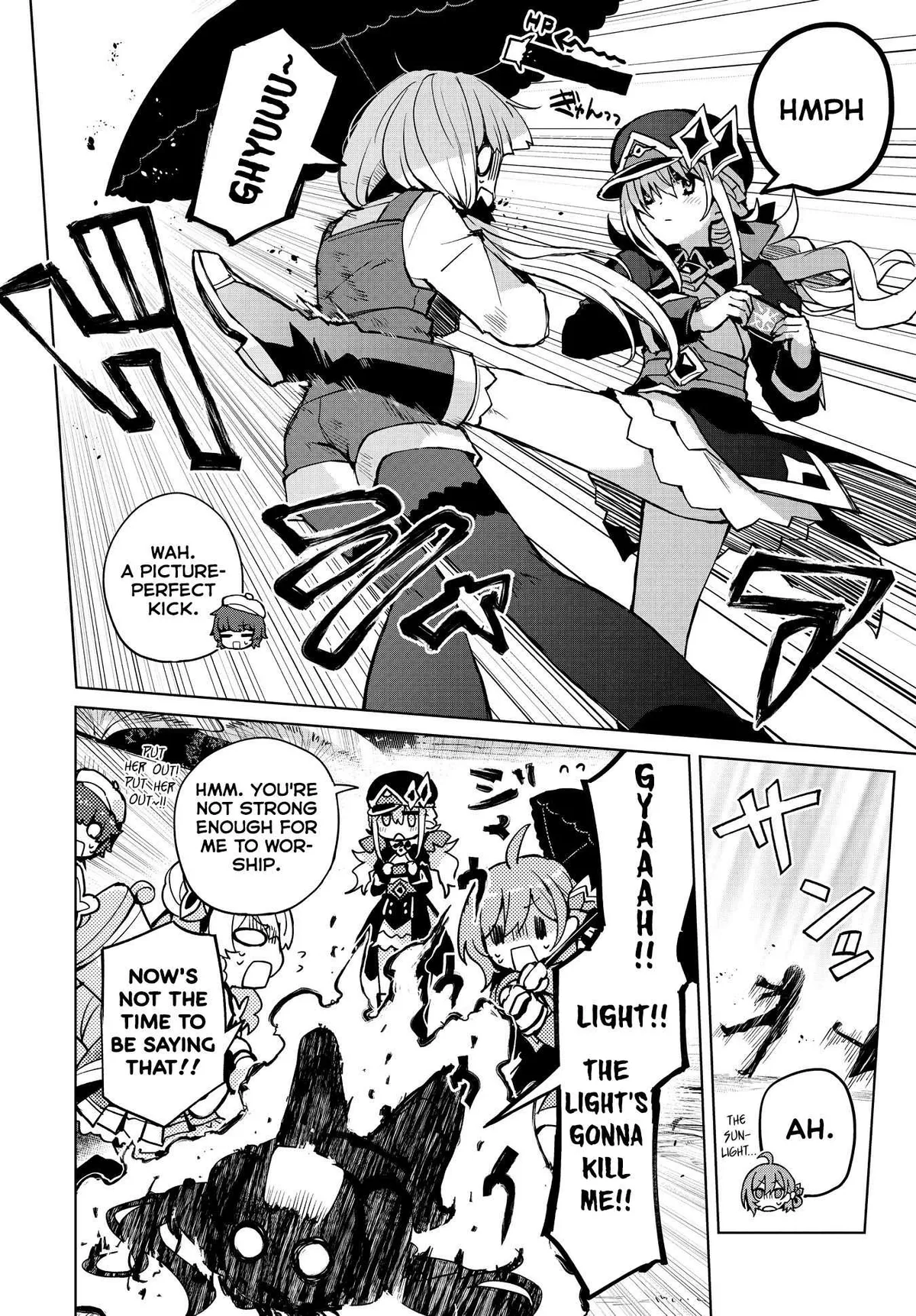 Read Houkago chapter 8 image 13 on Lezhin