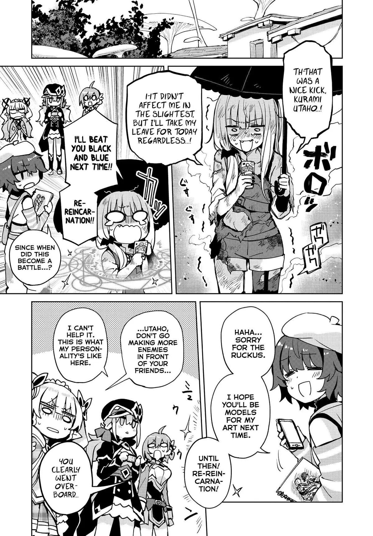 Read Houkago chapter 8 image 14 on Lezhin