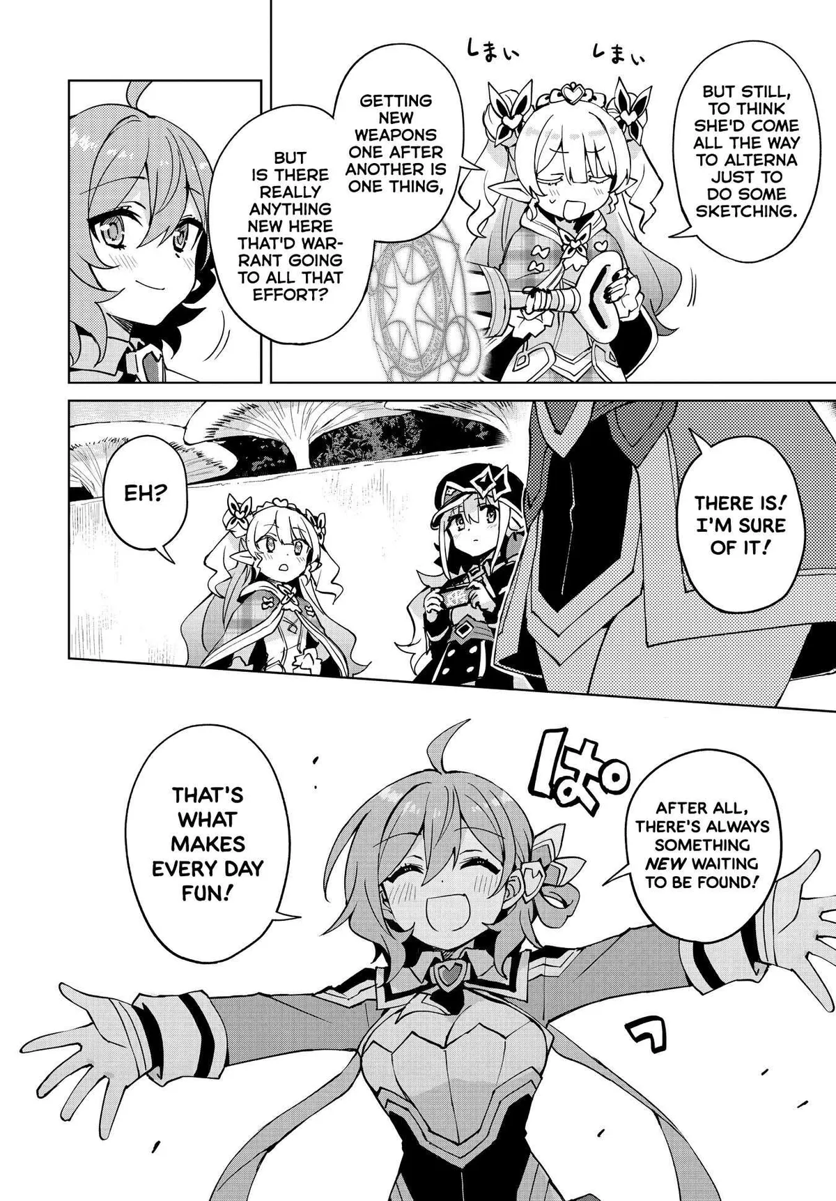 Read Houkago chapter 8 image 15 on Lezhin