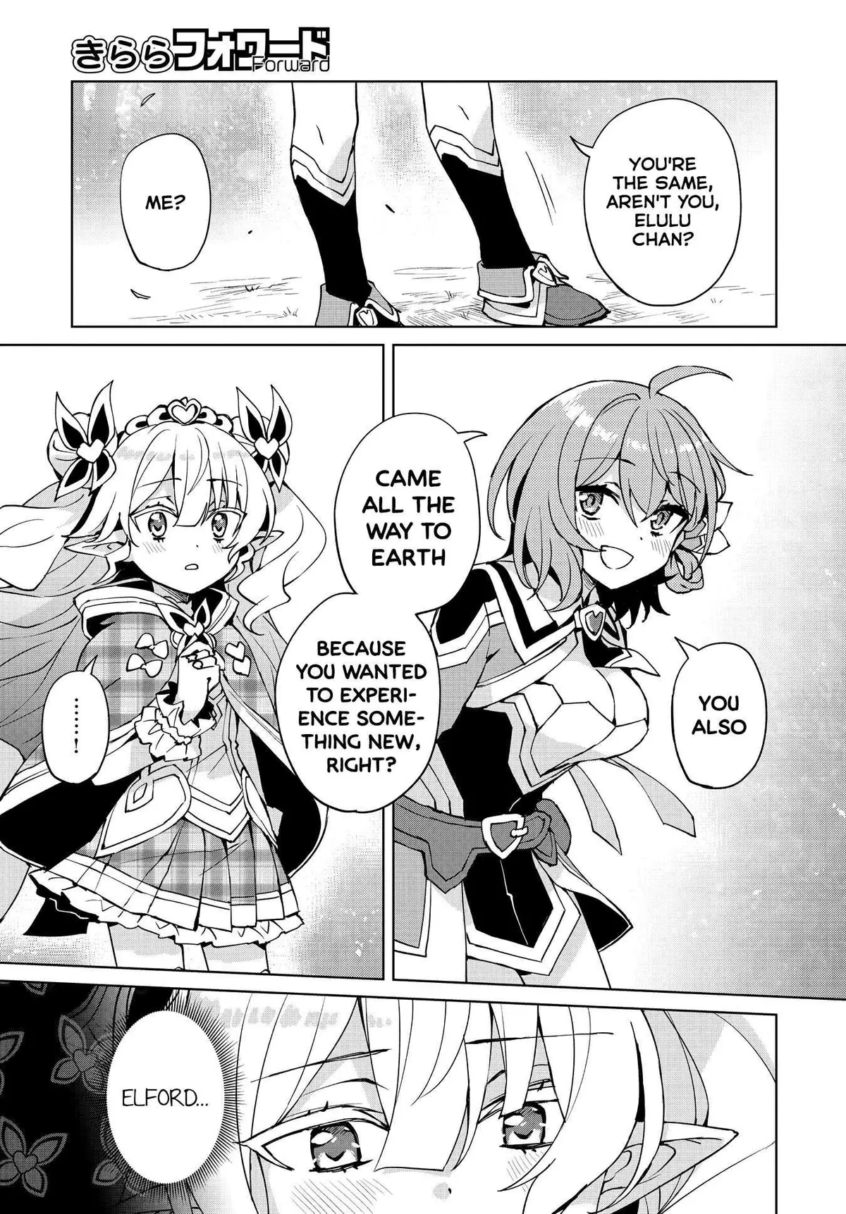 Read Houkago chapter 8 image 16 on Lezhin