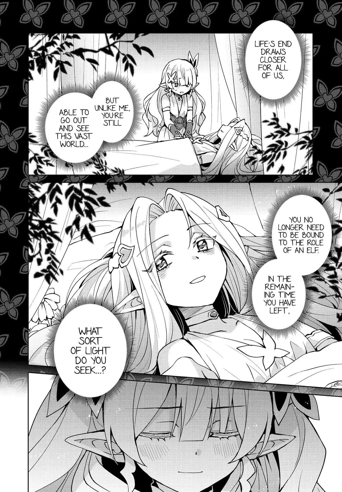 Read Houkago chapter 8 image 17 on Lezhin