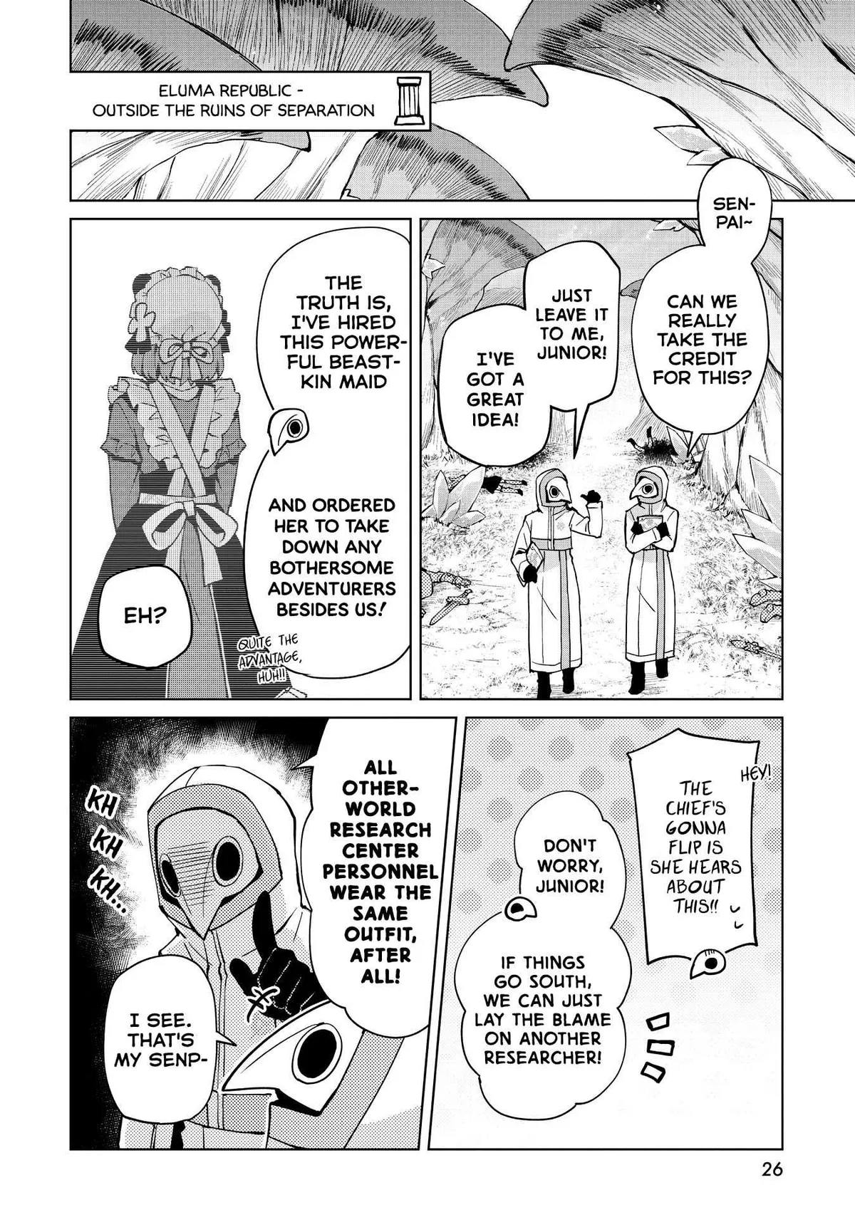 Read Houkago chapter 8 image 21 on Lezhin
