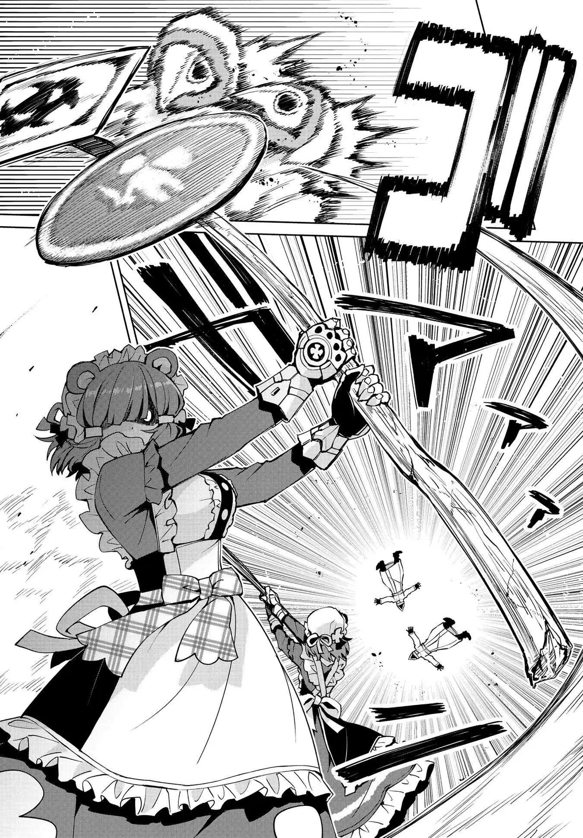 Read Houkago chapter 8 image 22 on Lezhin