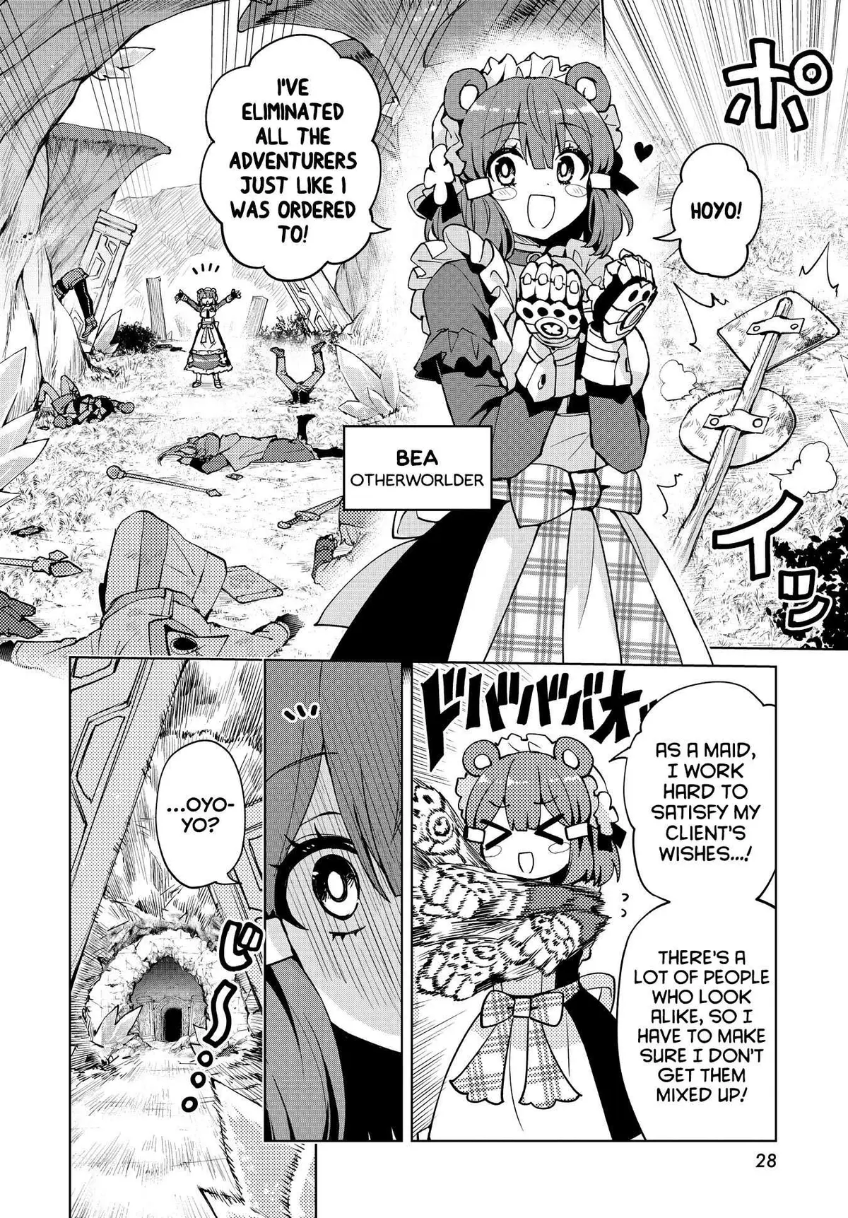 Read Houkago chapter 8 image 23 on Lezhin