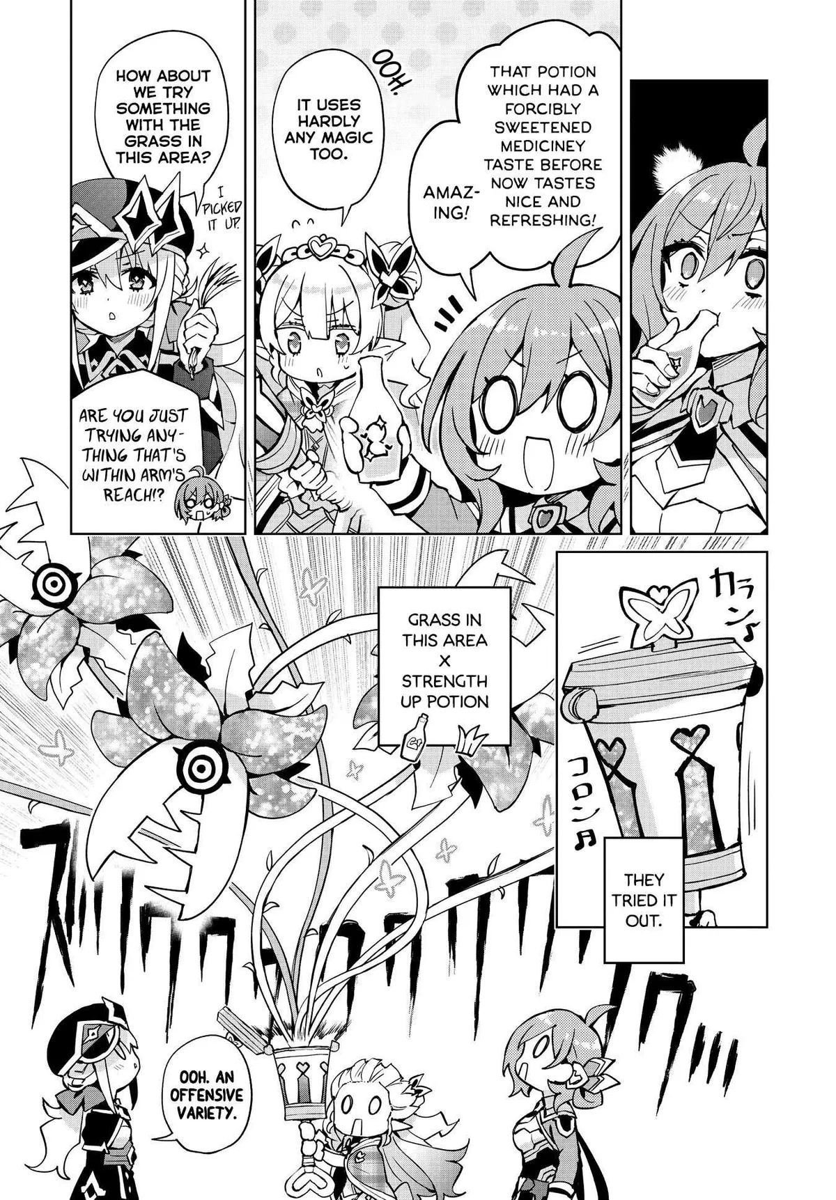 Read Houkago chapter 8 image 8 on Lezhin