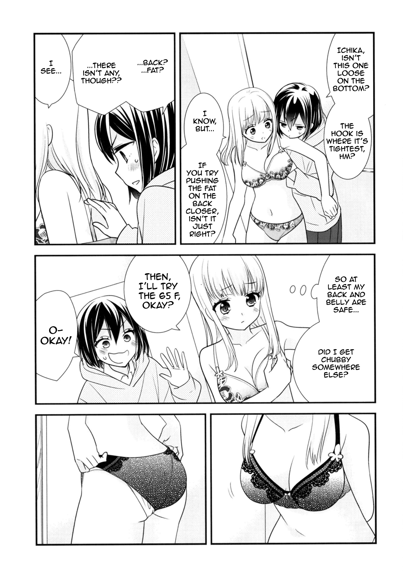 Read Houkago chapter 9.5 image 15 on Lezhin