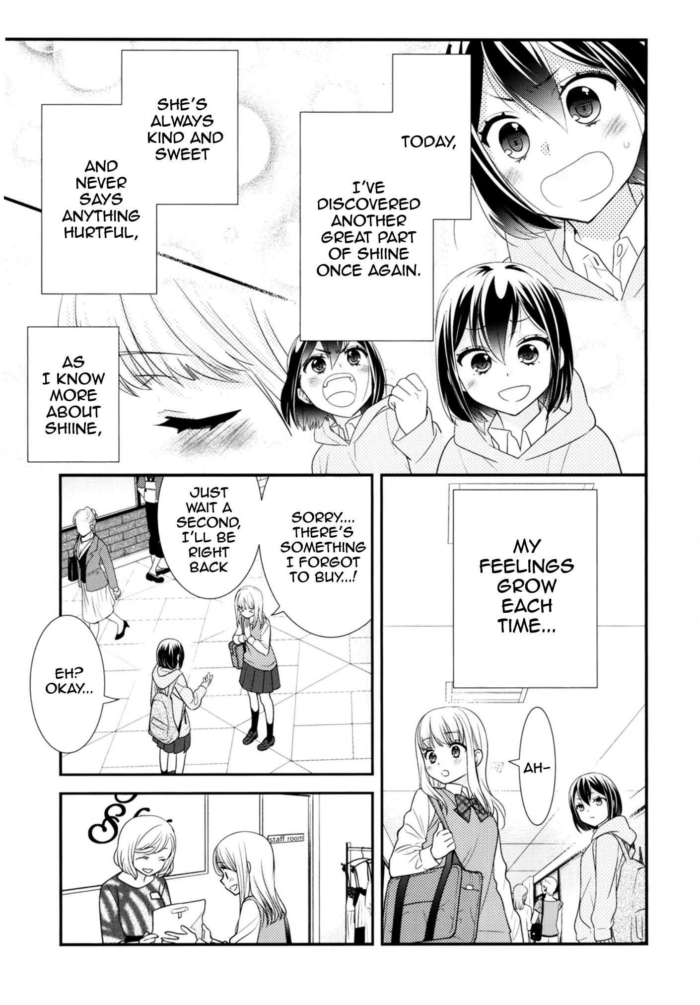 Read Houkago chapter 9.5 image 25 on Lezhin
