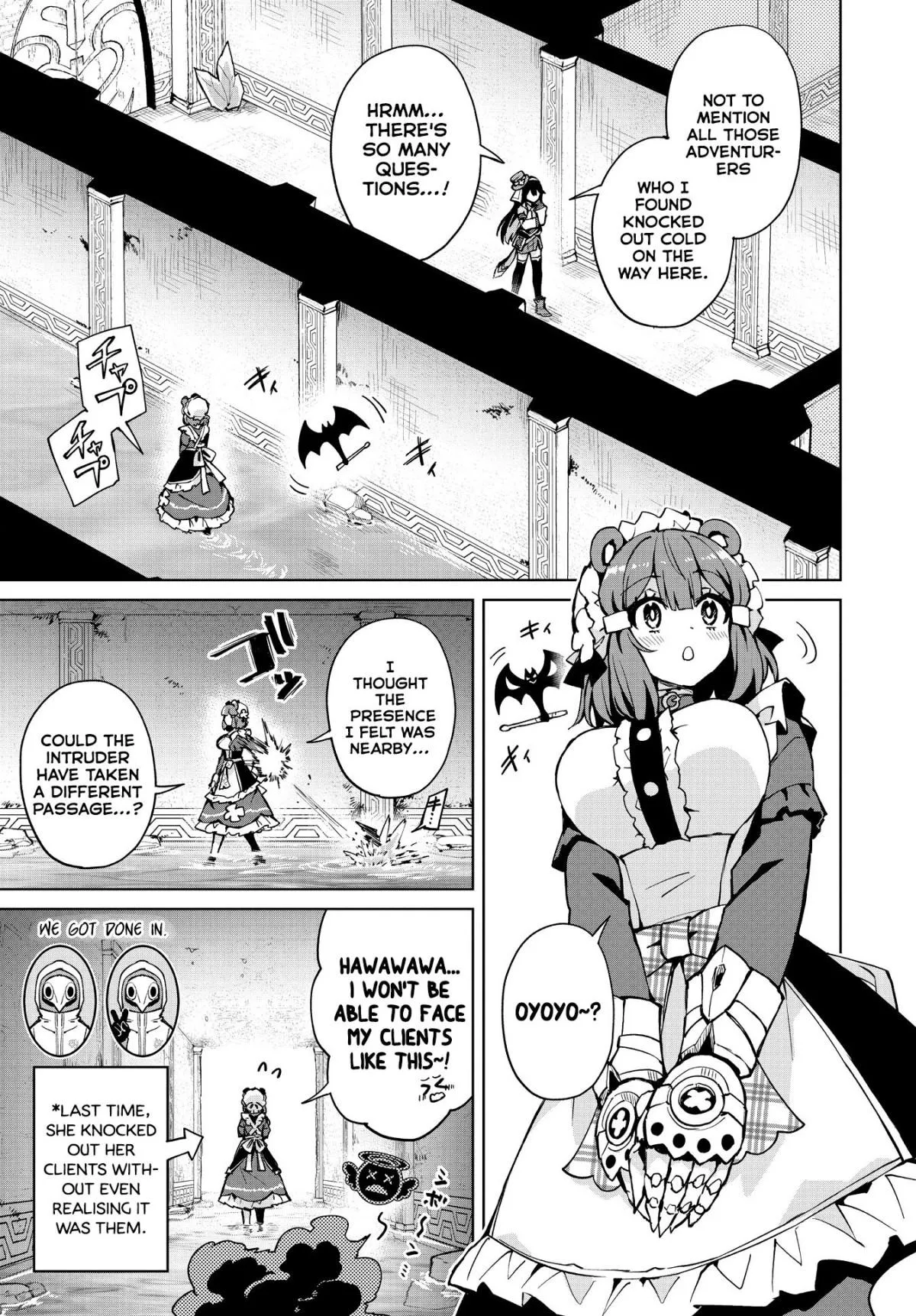 Read Houkago chapter 9 image 11 on Lezhin