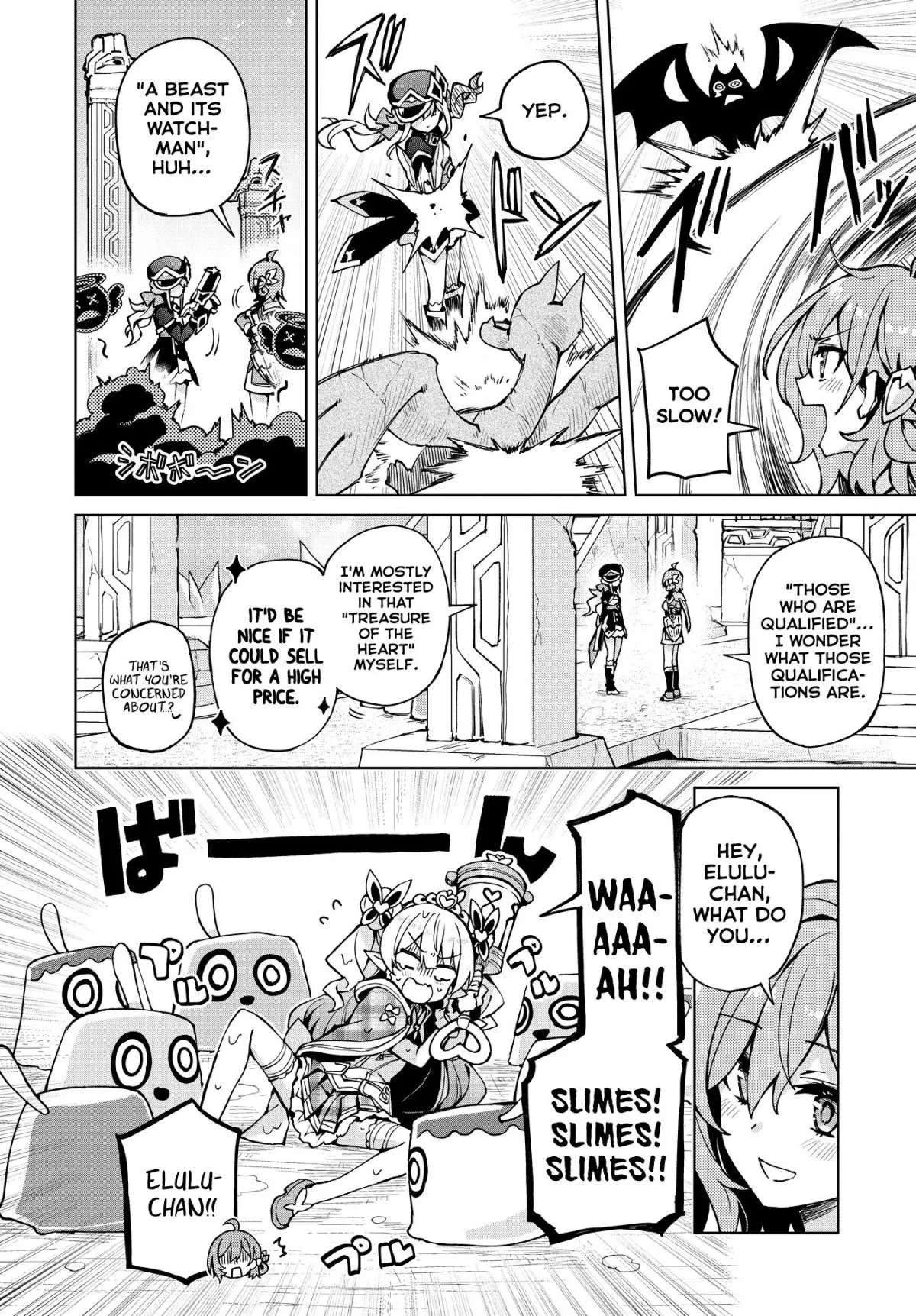 Read Houkago chapter 9 image 12 on Lezhin