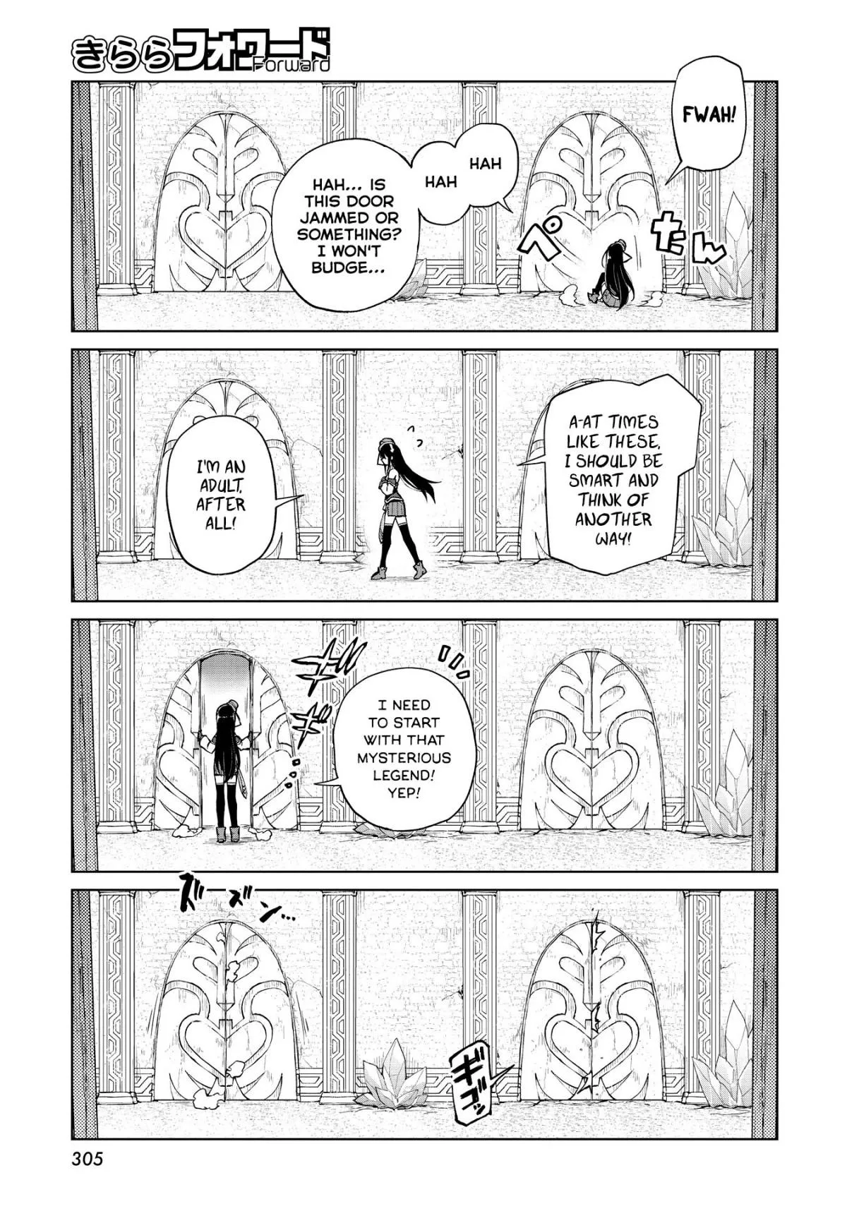 Read Houkago chapter 9 image 17 on Lezhin