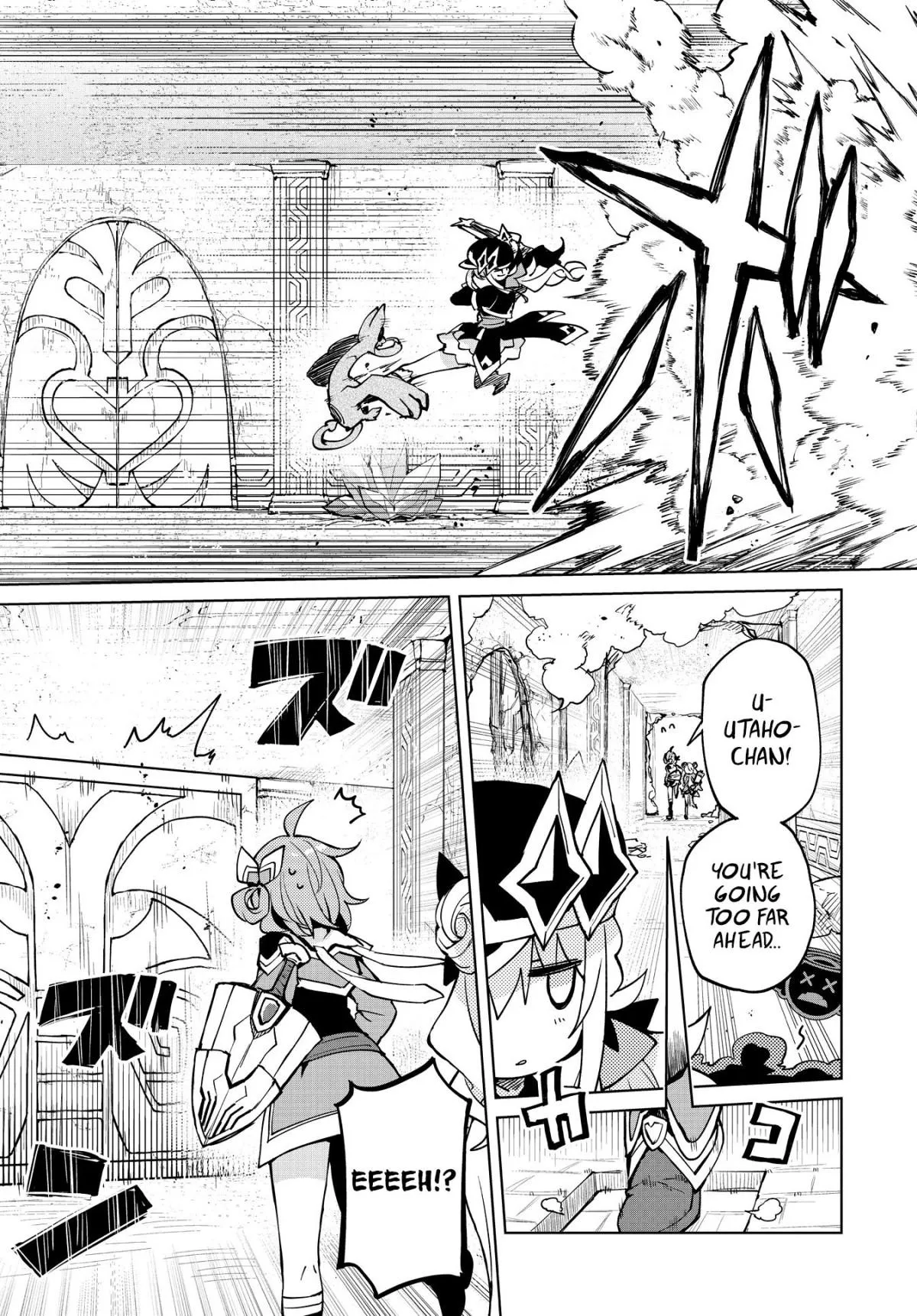 Read Houkago chapter 9 image 19 on Lezhin