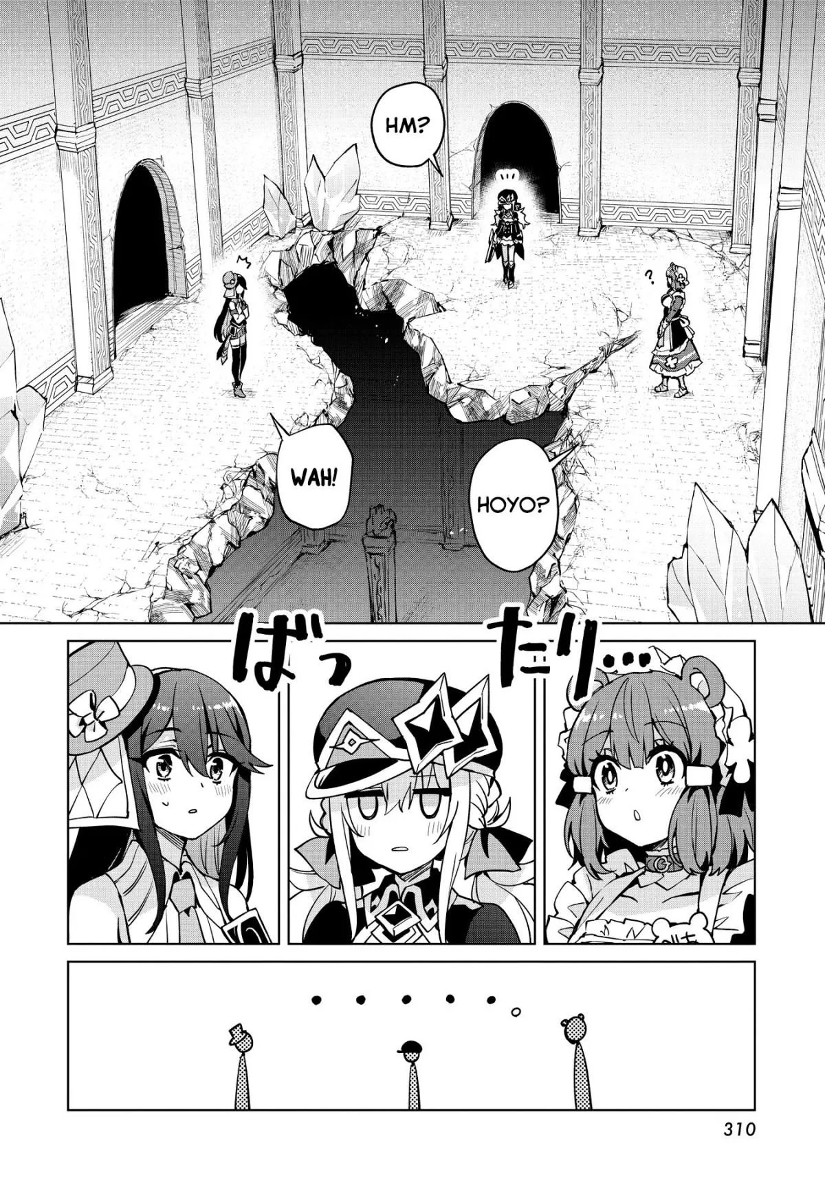 Read Houkago chapter 9 image 22 on Lezhin