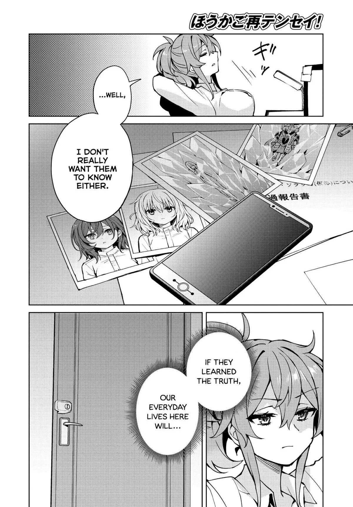 Read Houkago chapter 9 image 3 on Lezhin