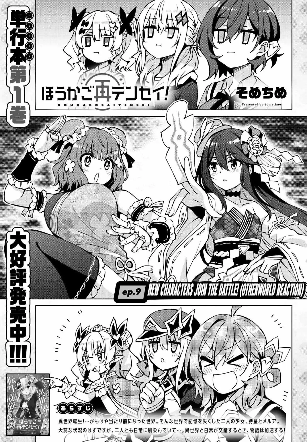 Read Houkago chapter 9 image 4 on Lezhin