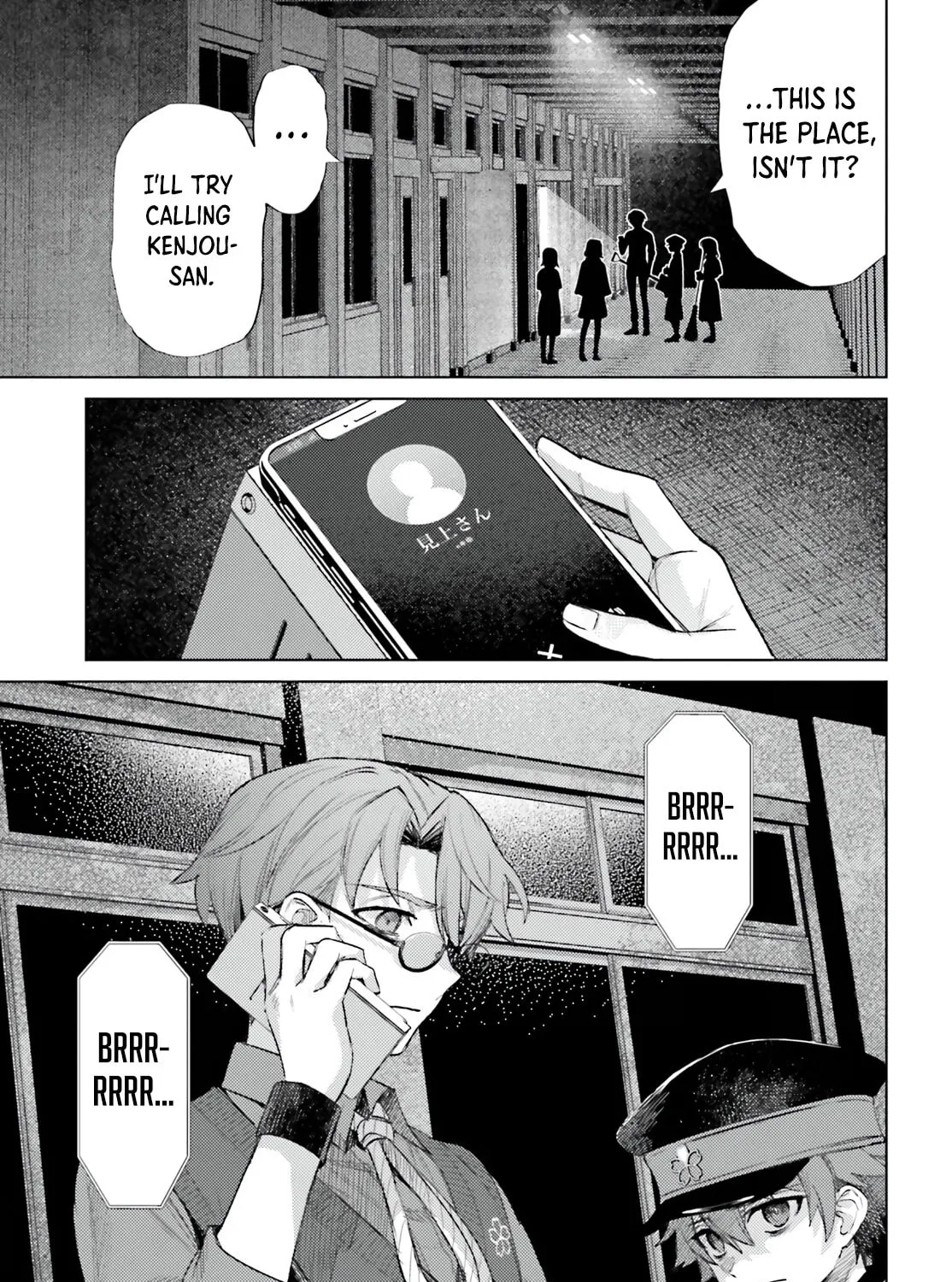 Houkagogakari Chapter 11 page 13 - 