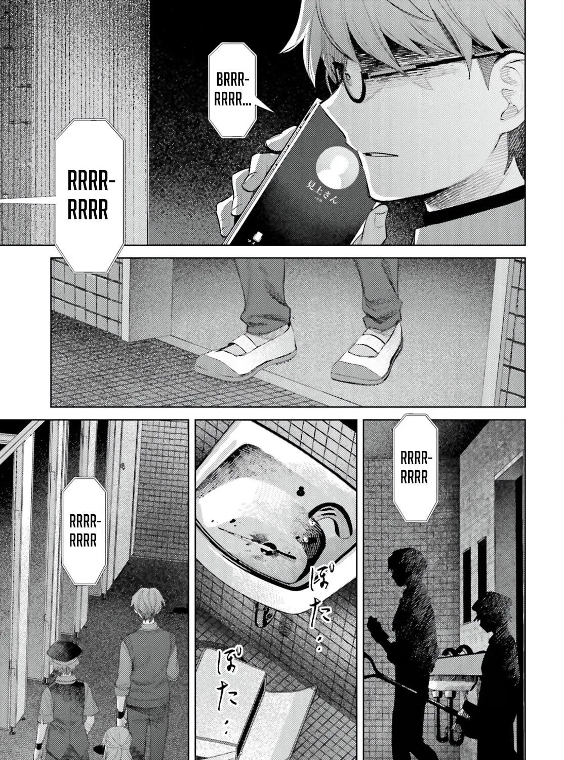 Houkagogakari Chapter 11 page 17 - 