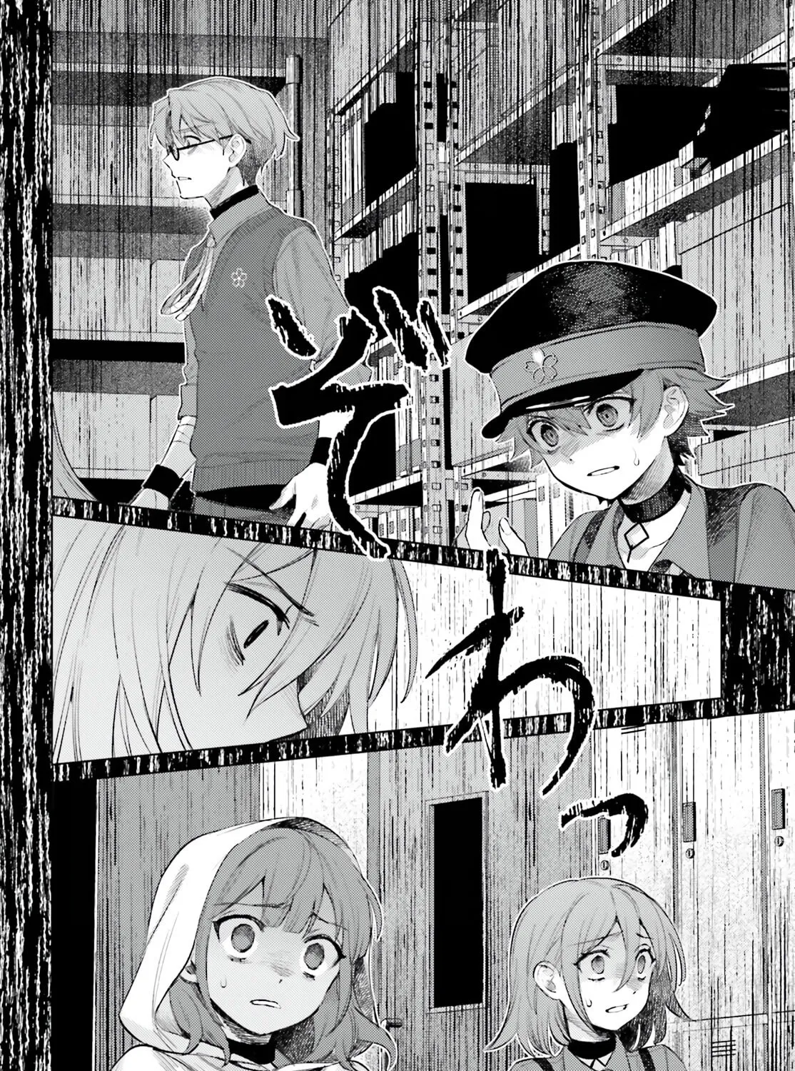 Houkagogakari Chapter 11 page 3 - 