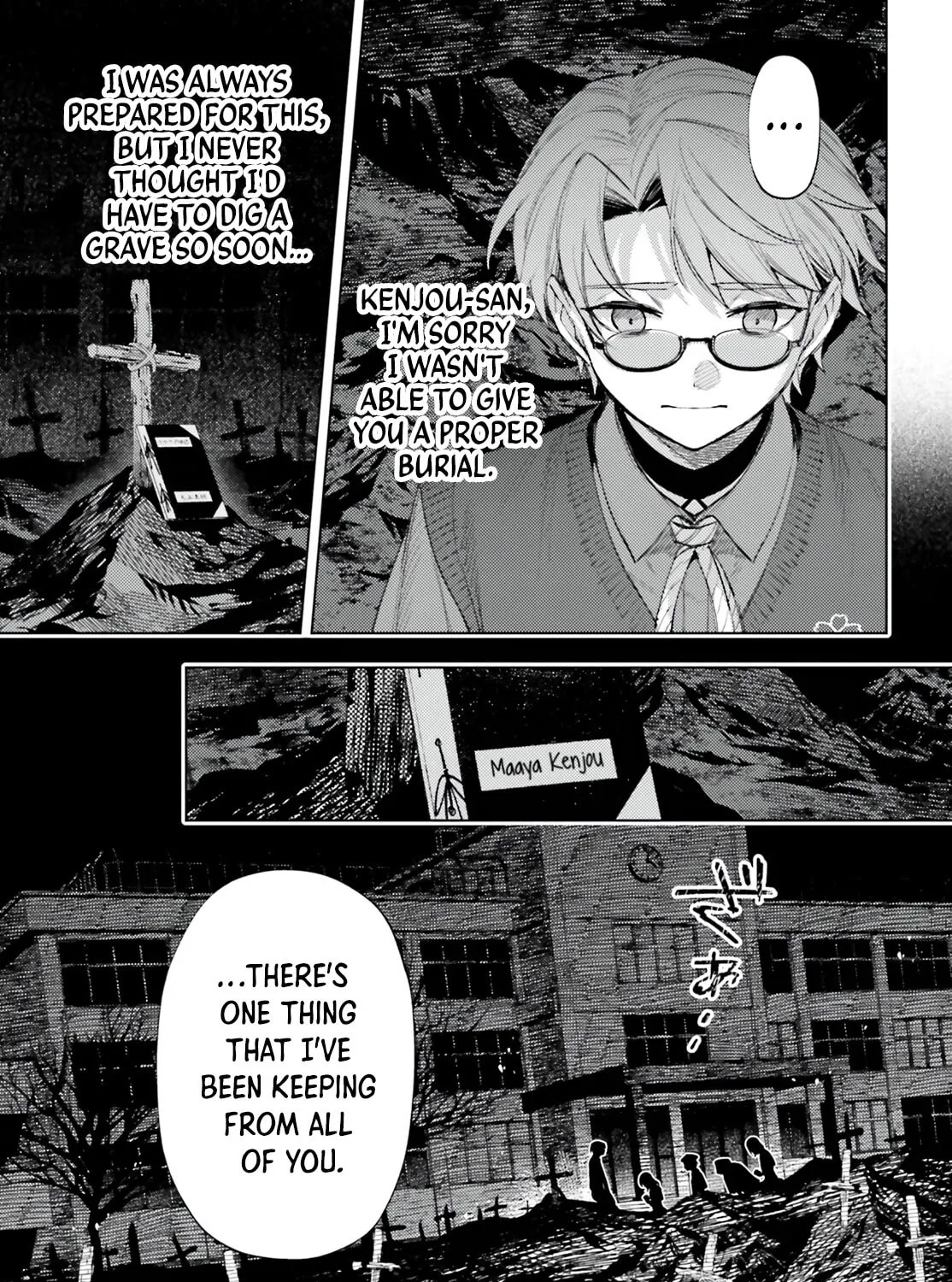 Houkagogakari Chapter 11 page 45 - 