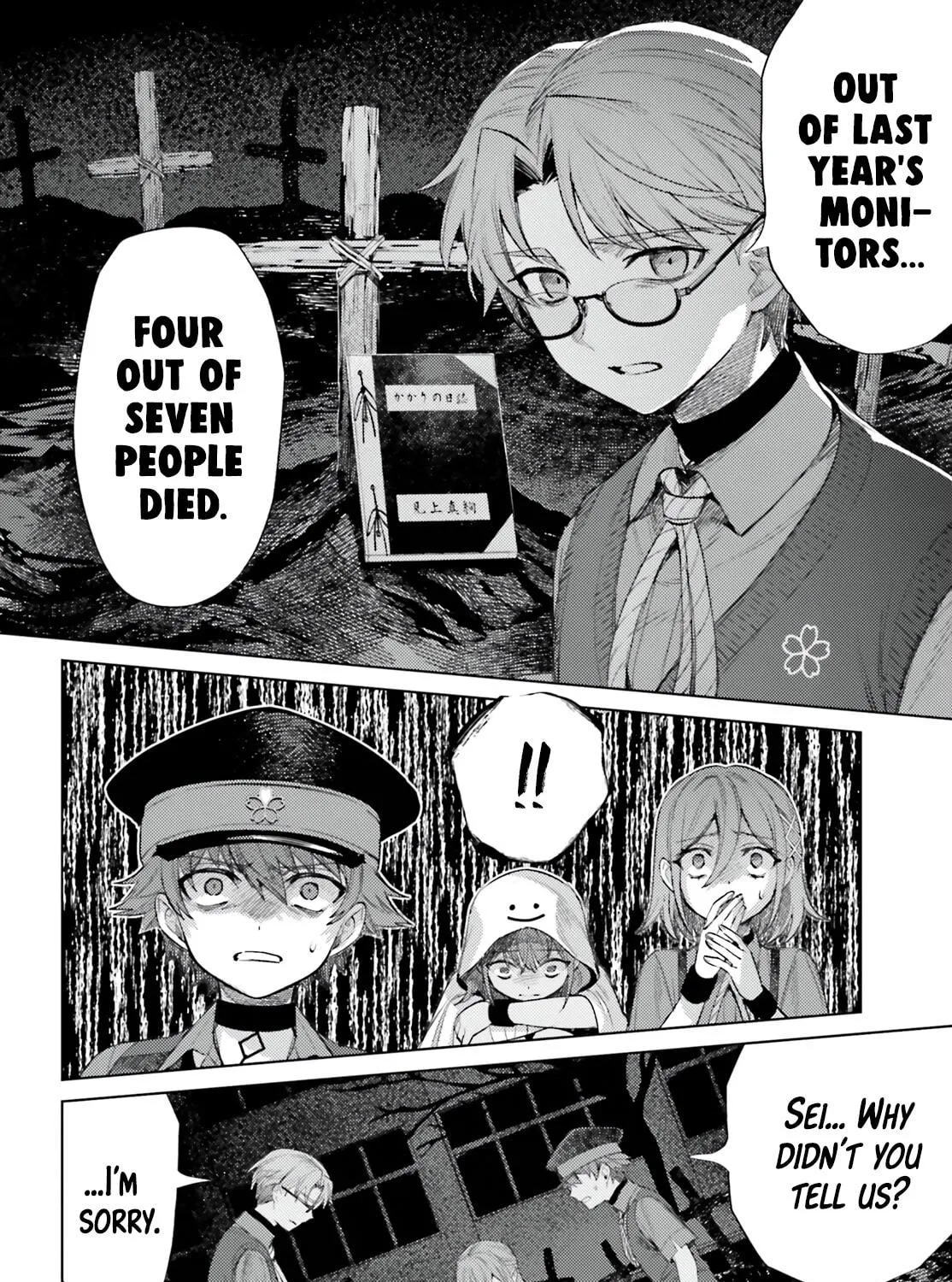 Houkagogakari Chapter 11 page 47 - 