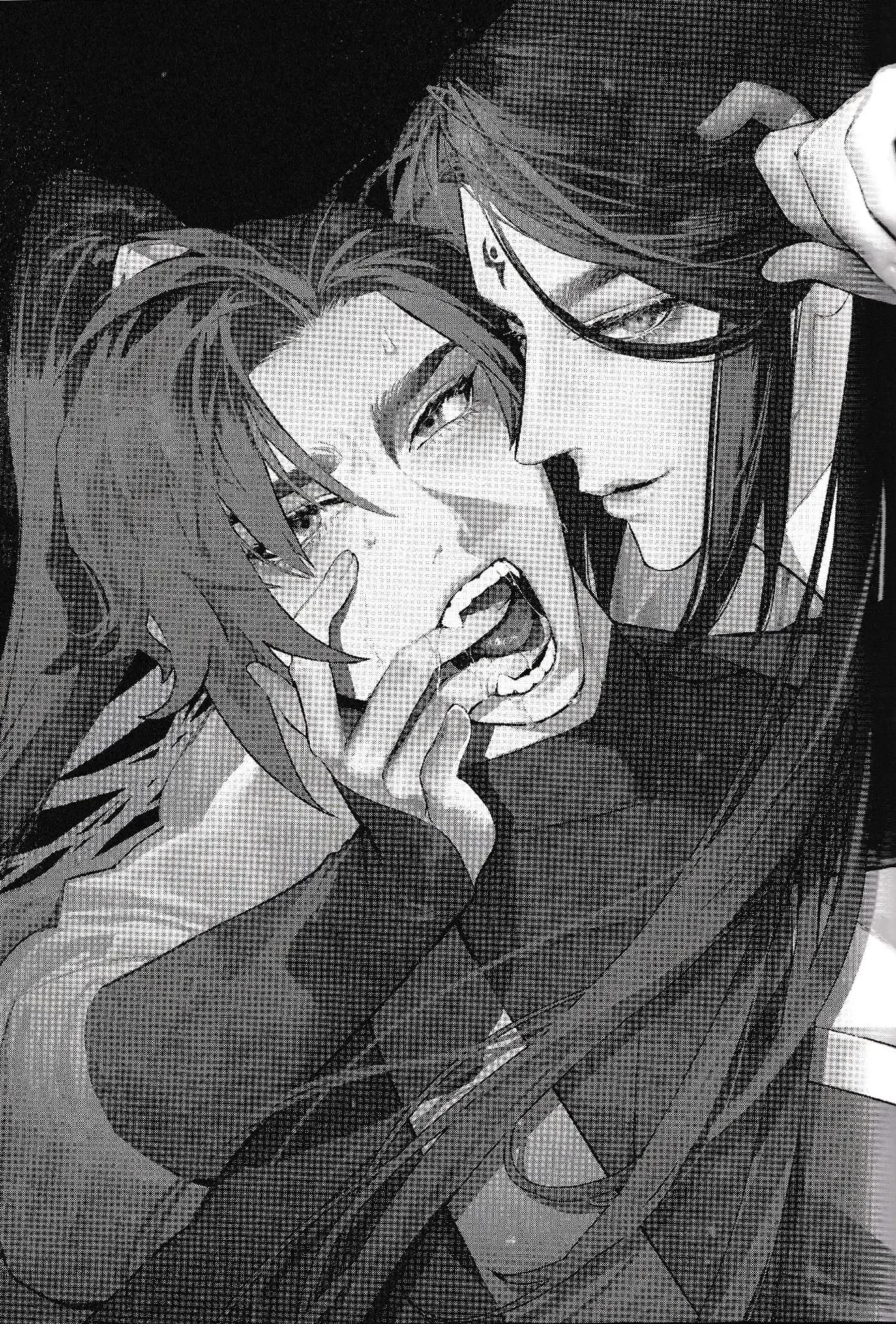 Houou no Hu Chapter 1 page 2 - 