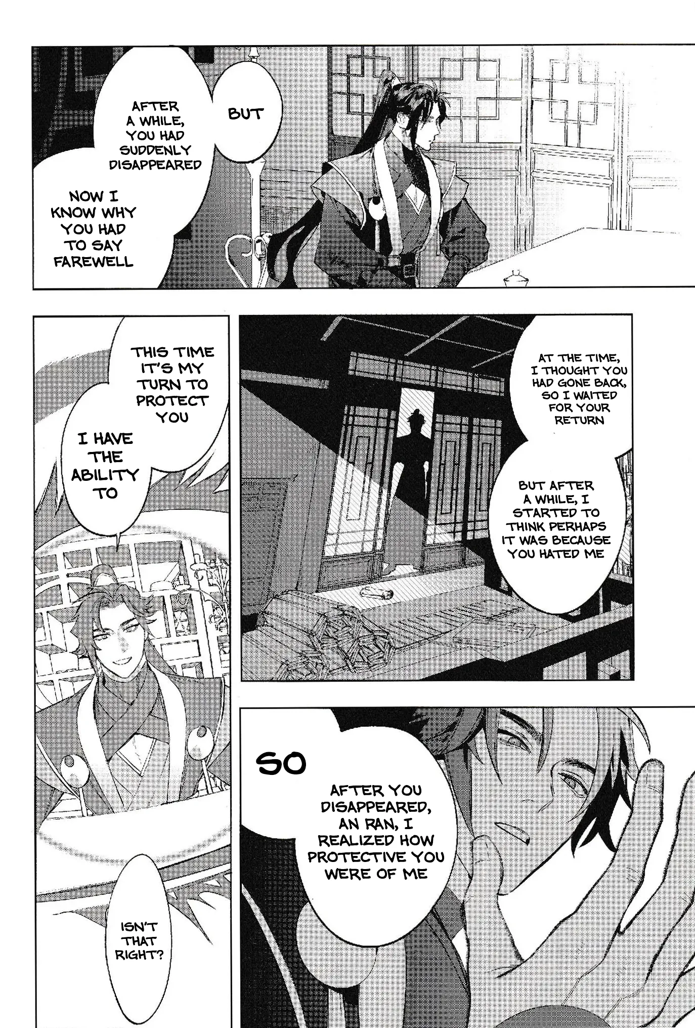 Houou no Hu Chapter 1 page 12 - 