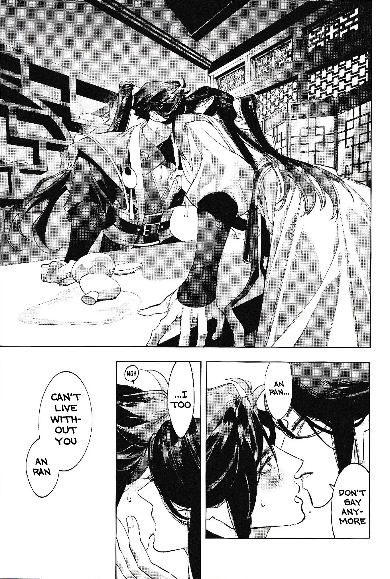 Houou no Hu Chapter 1 page 13 - 