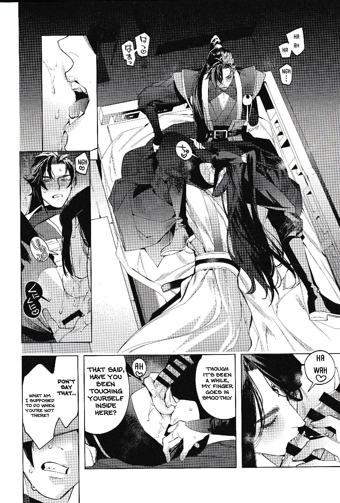 Houou no Hu Chapter 1 page 16 - 