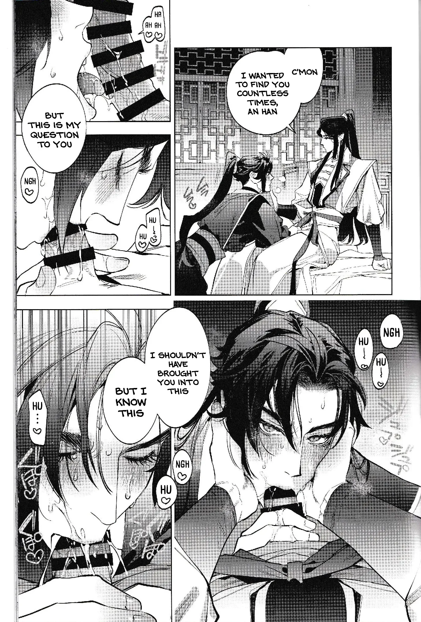 Houou no Hu Chapter 1 page 17 - 