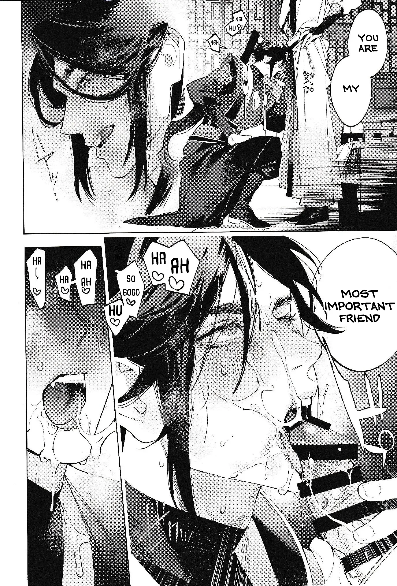 Houou no Hu Chapter 1 page 18 - 