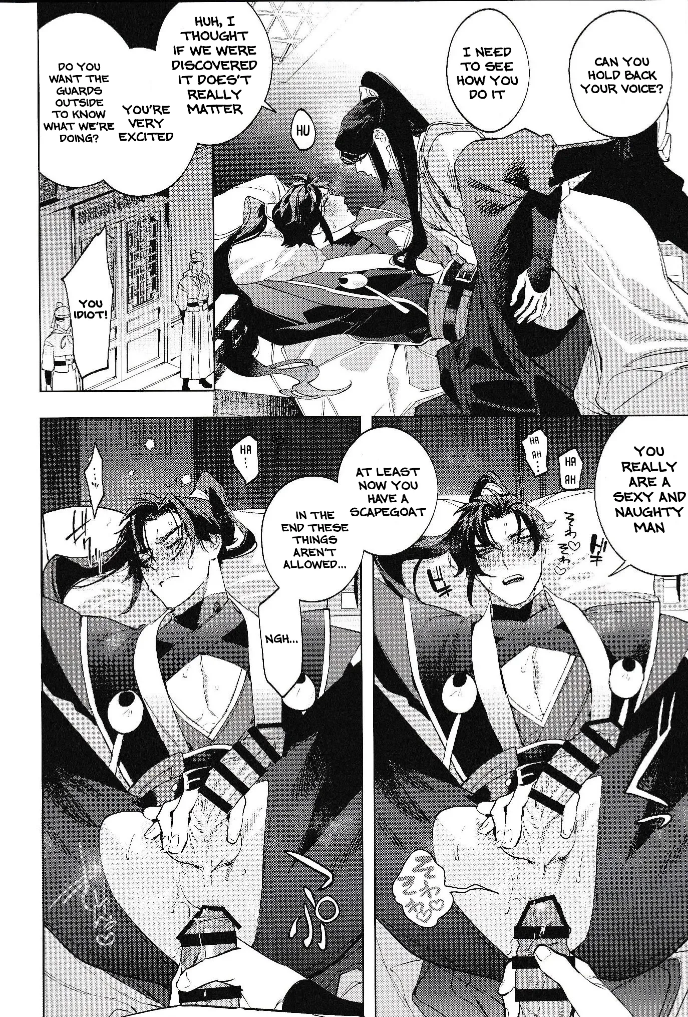 Houou no Hu Chapter 1 page 20 - 