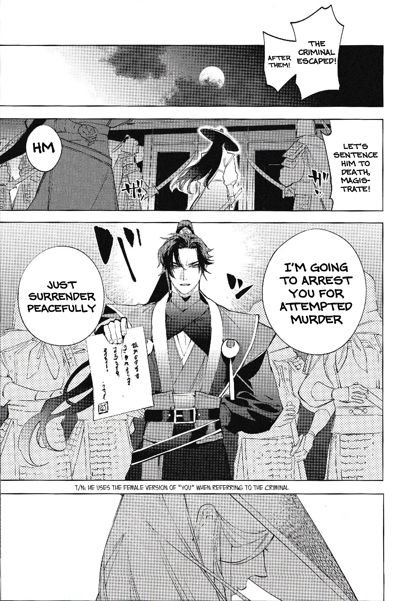 Houou no Hu Chapter 1 page 3 - 