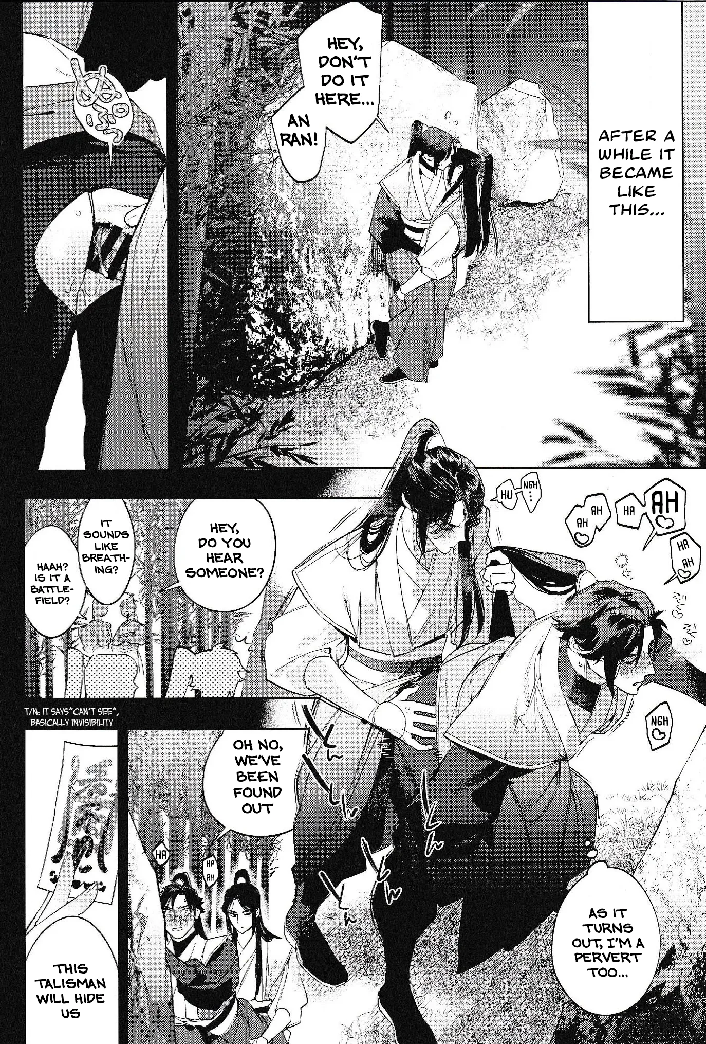 Houou no Hu Chapter 1 page 22 - 
