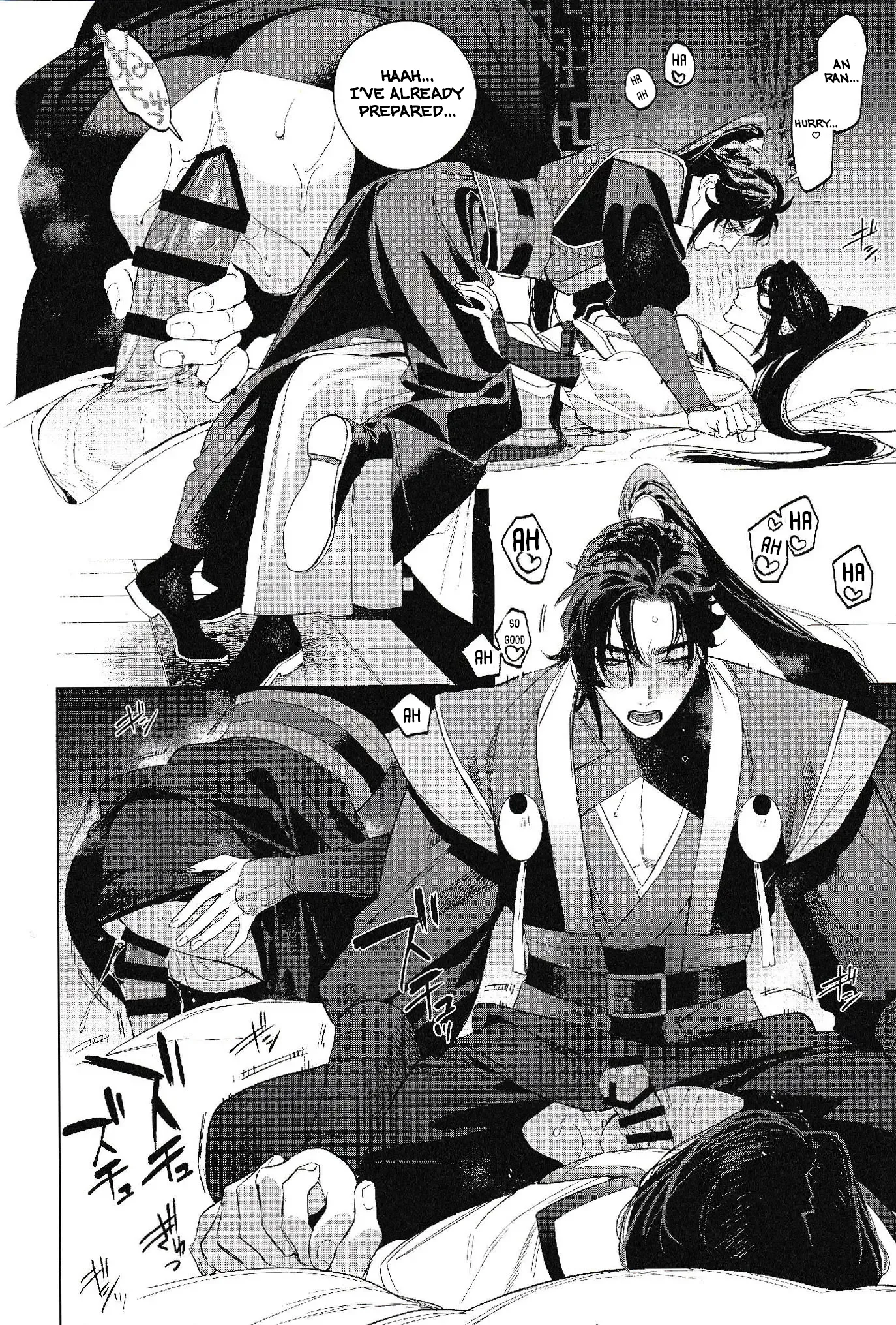 Houou no Hu Chapter 1 page 26 - 