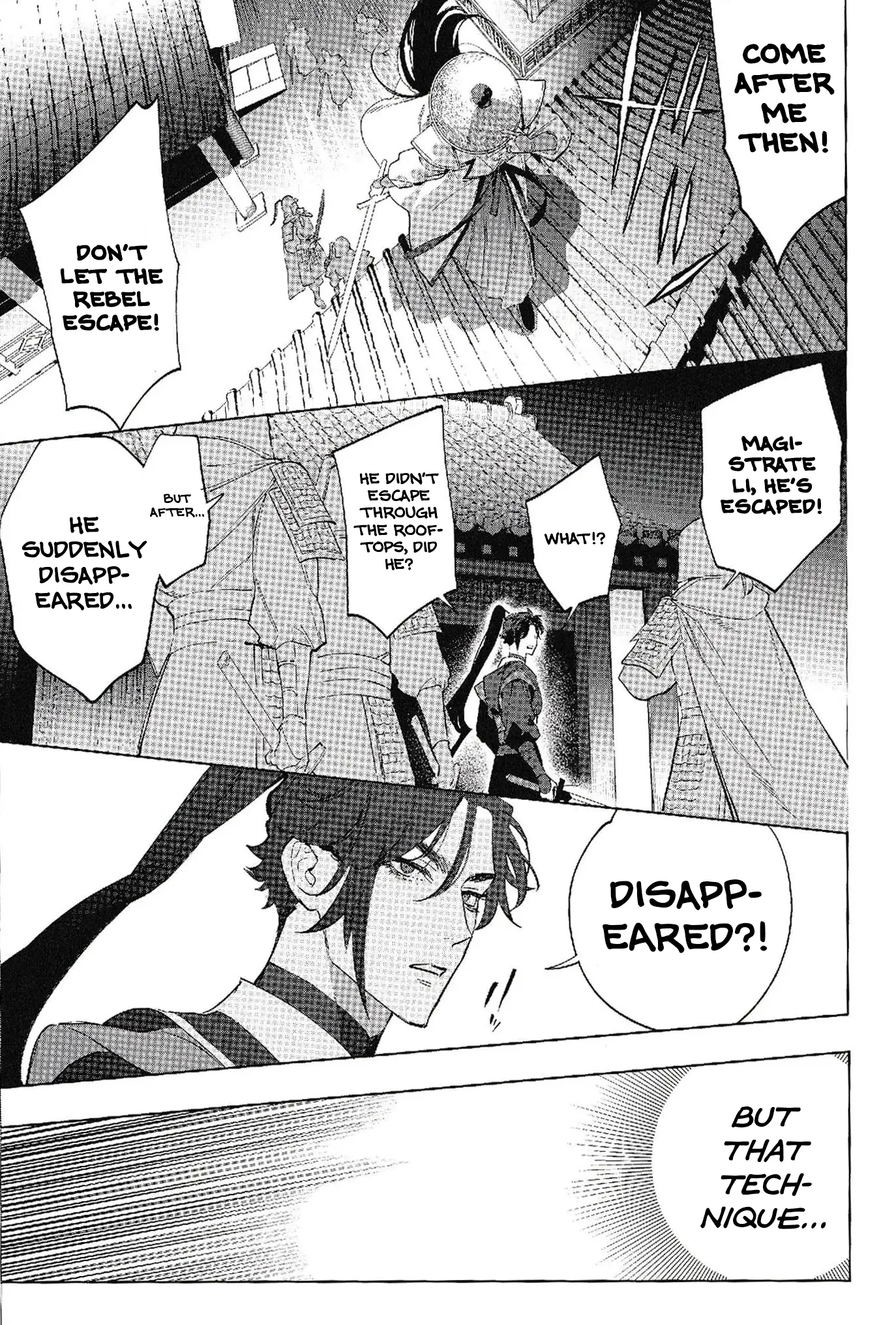 Houou no Hu Chapter 1 page 5 - 