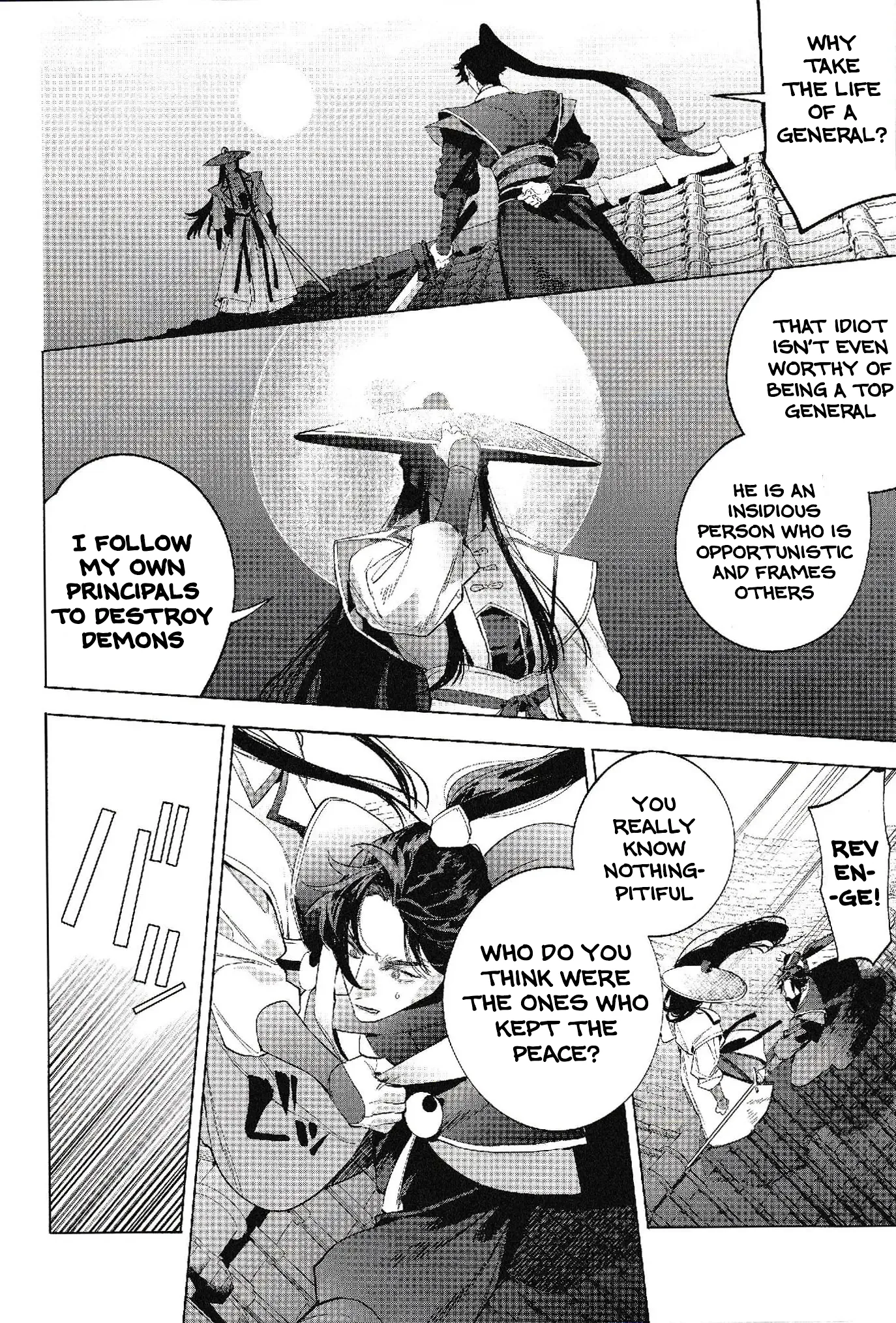 Houou no Hu Chapter 1 page 6 - 