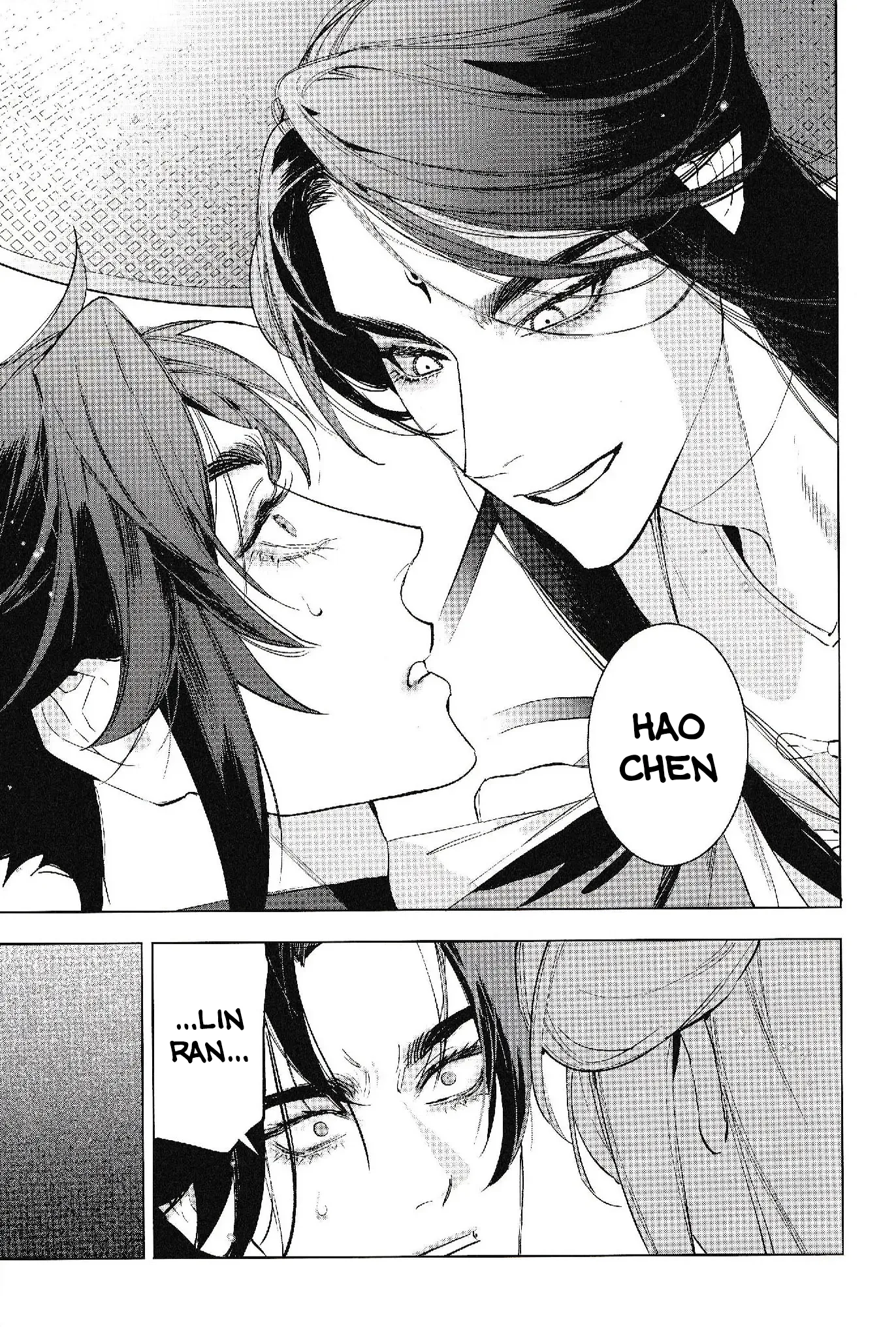 Houou no Hu Chapter 1 page 7 - 