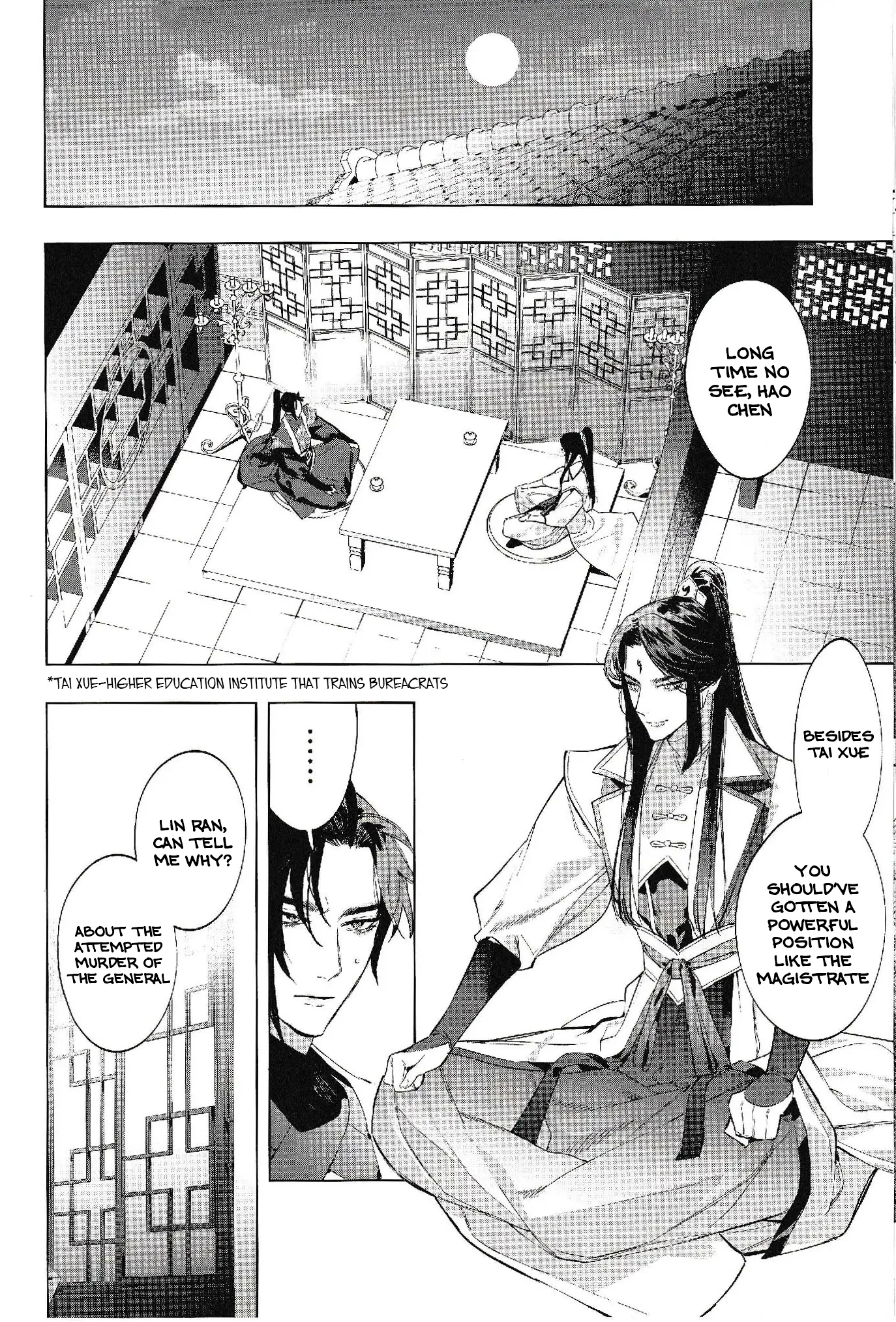 Houou no Hu Chapter 1 page 8 - 