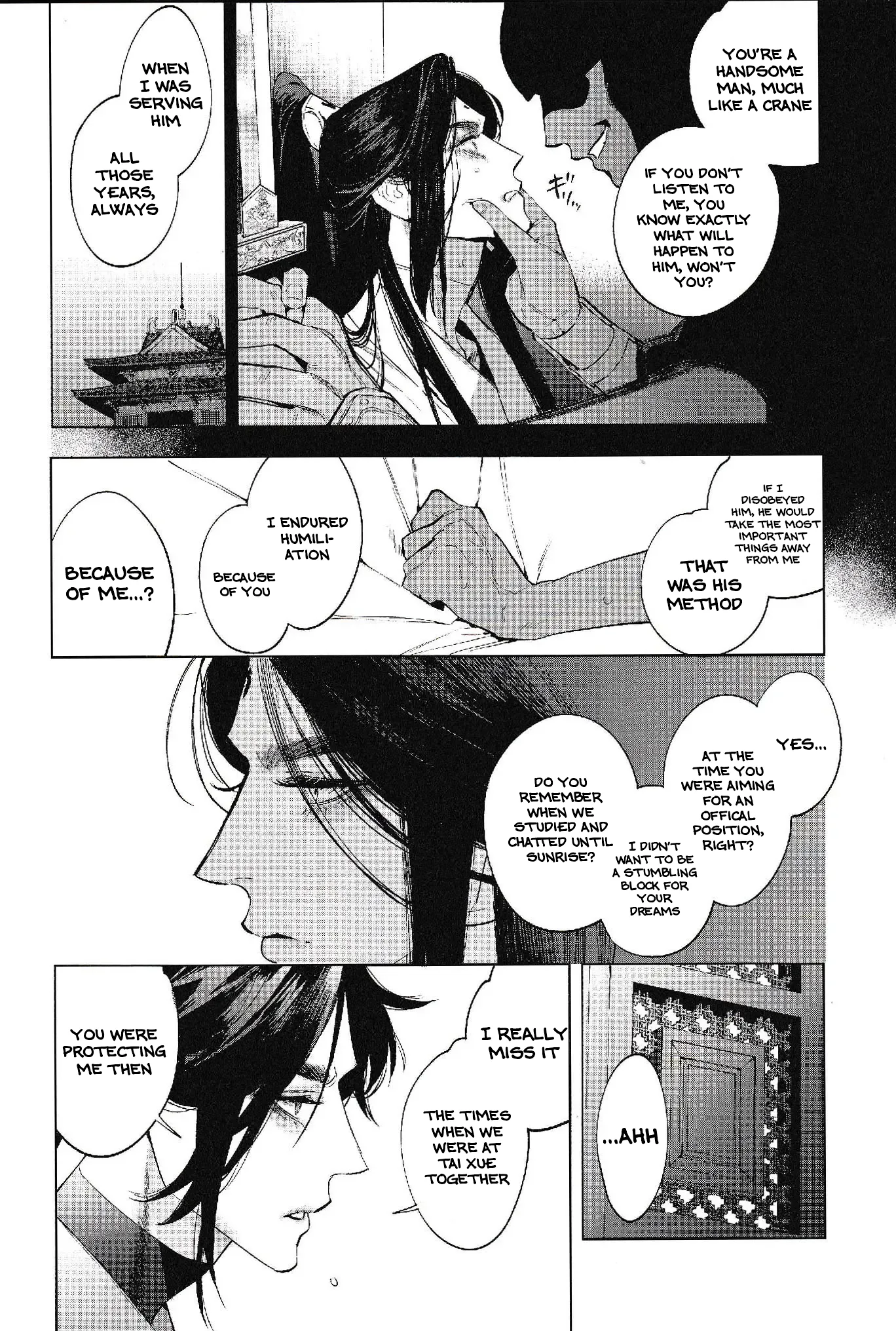 Houou no Hu Chapter 1 page 10 - 