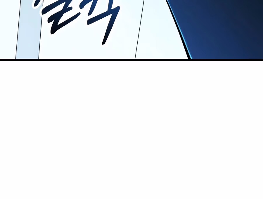 House Mayton's Youngest Chapter 126 page 16 - 