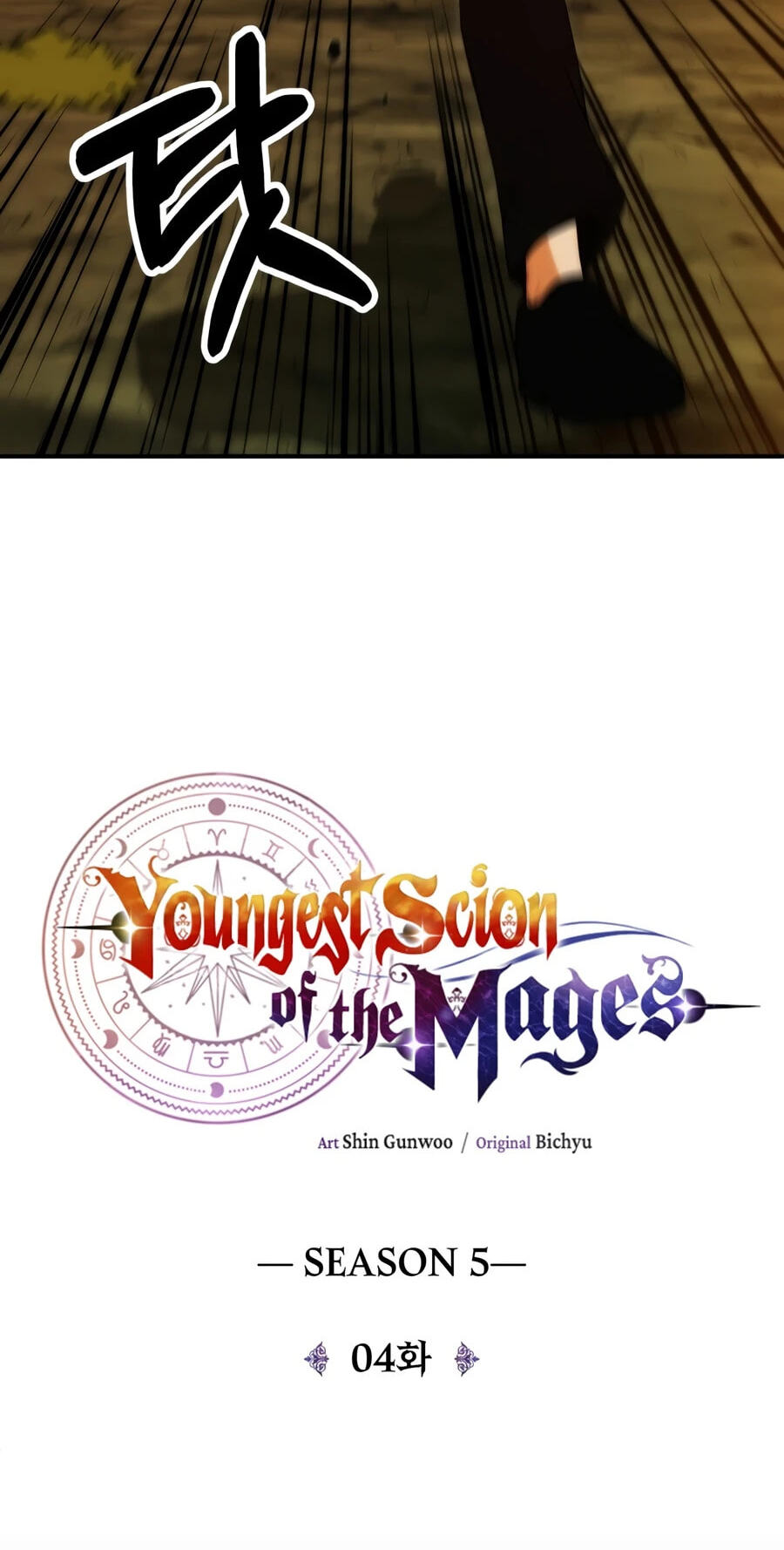 House Mayton's Youngest Chapter 127 page 48 - 