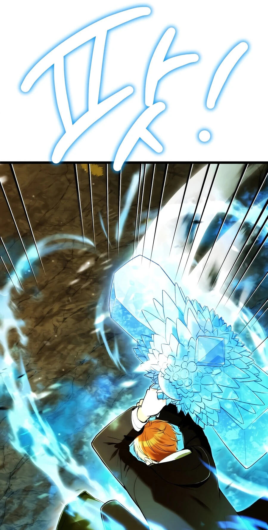 House Mayton's Youngest Chapter 129 page 14 - 