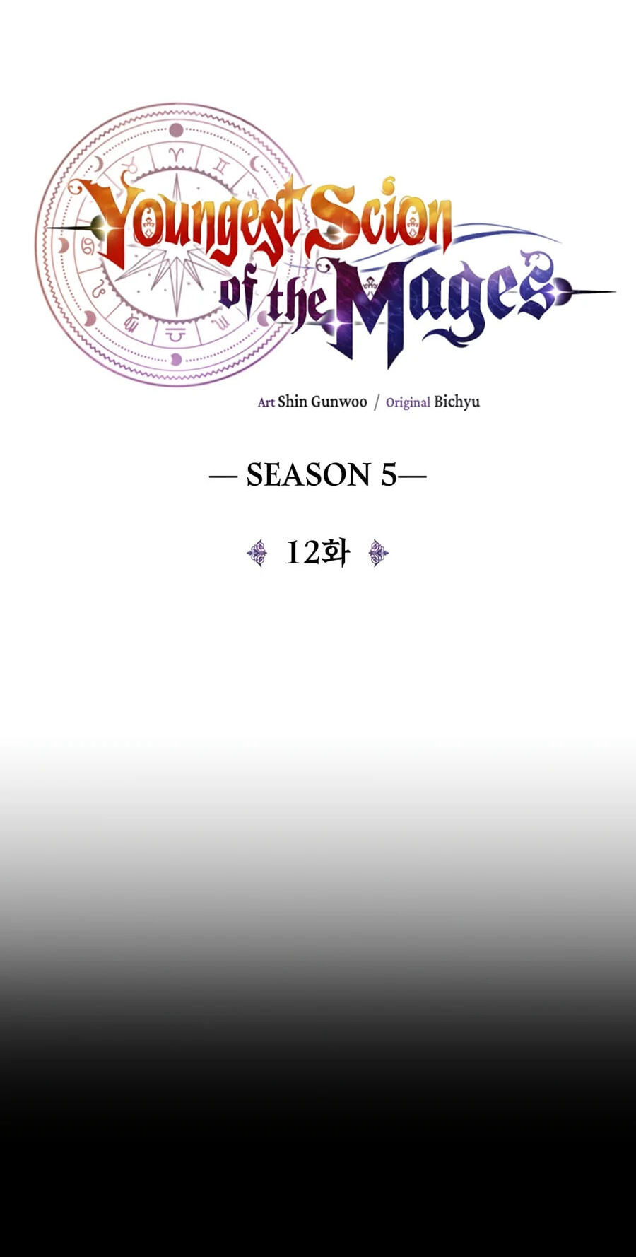 House Mayton's Youngest Chapter 135 page 9 - 