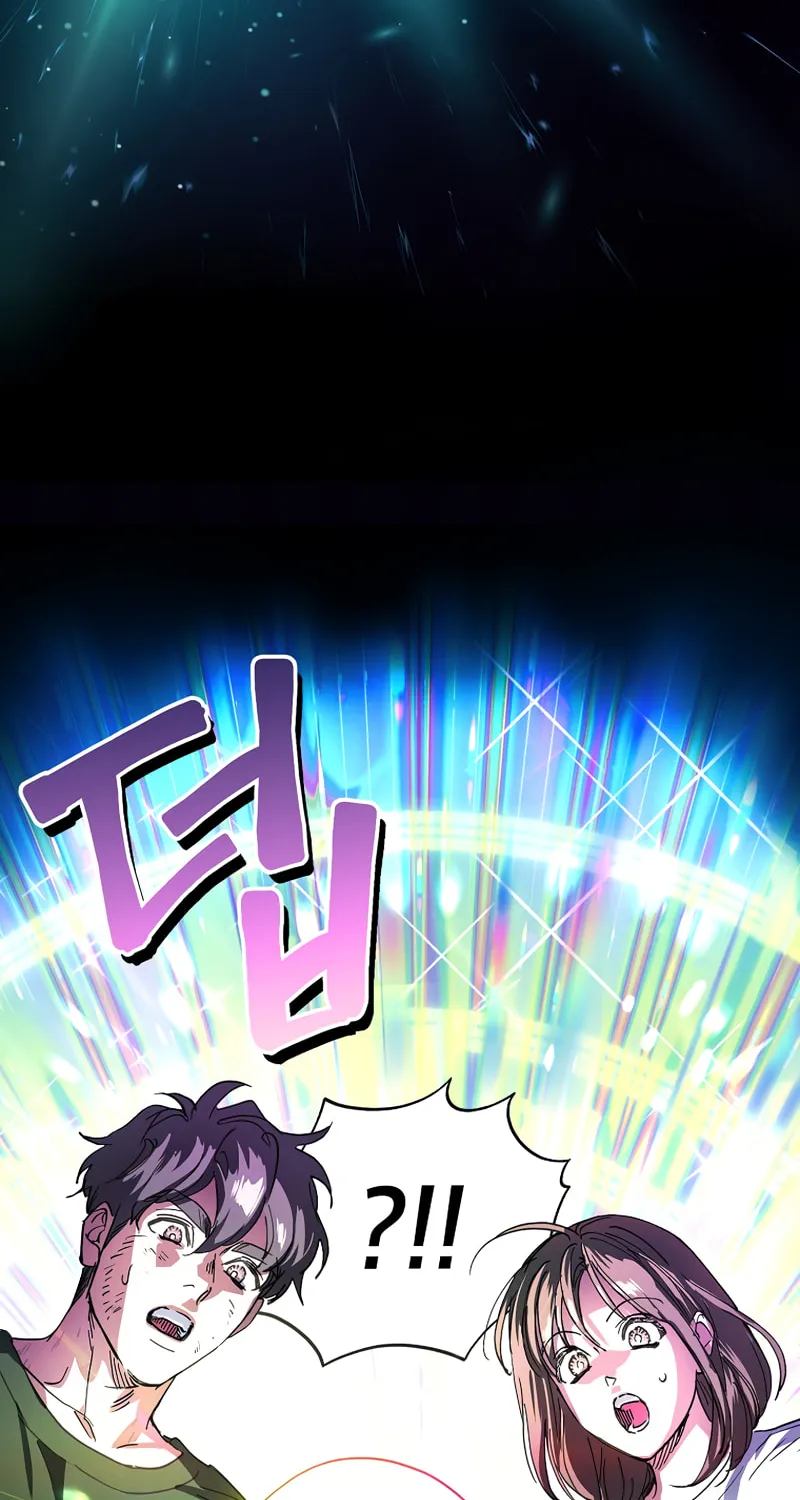 Housekeeper in a Dungeon Chapter 16 page 83 - 
