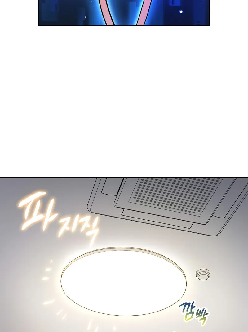 Housekeeper in a Dungeon Chapter 21 page 21 - 