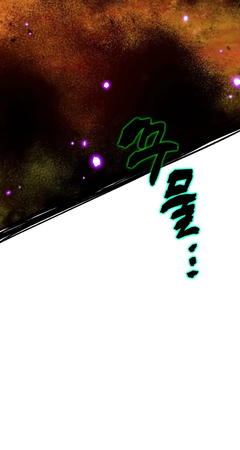 Housekeeper in a Dungeon Chapter 24 page 47 - 