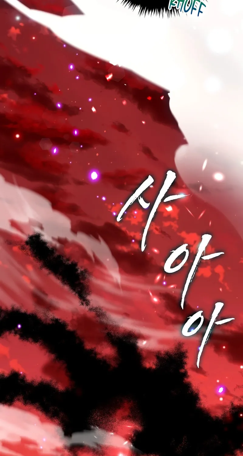 Housekeeper in a Dungeon Chapter 24 page 65 - 